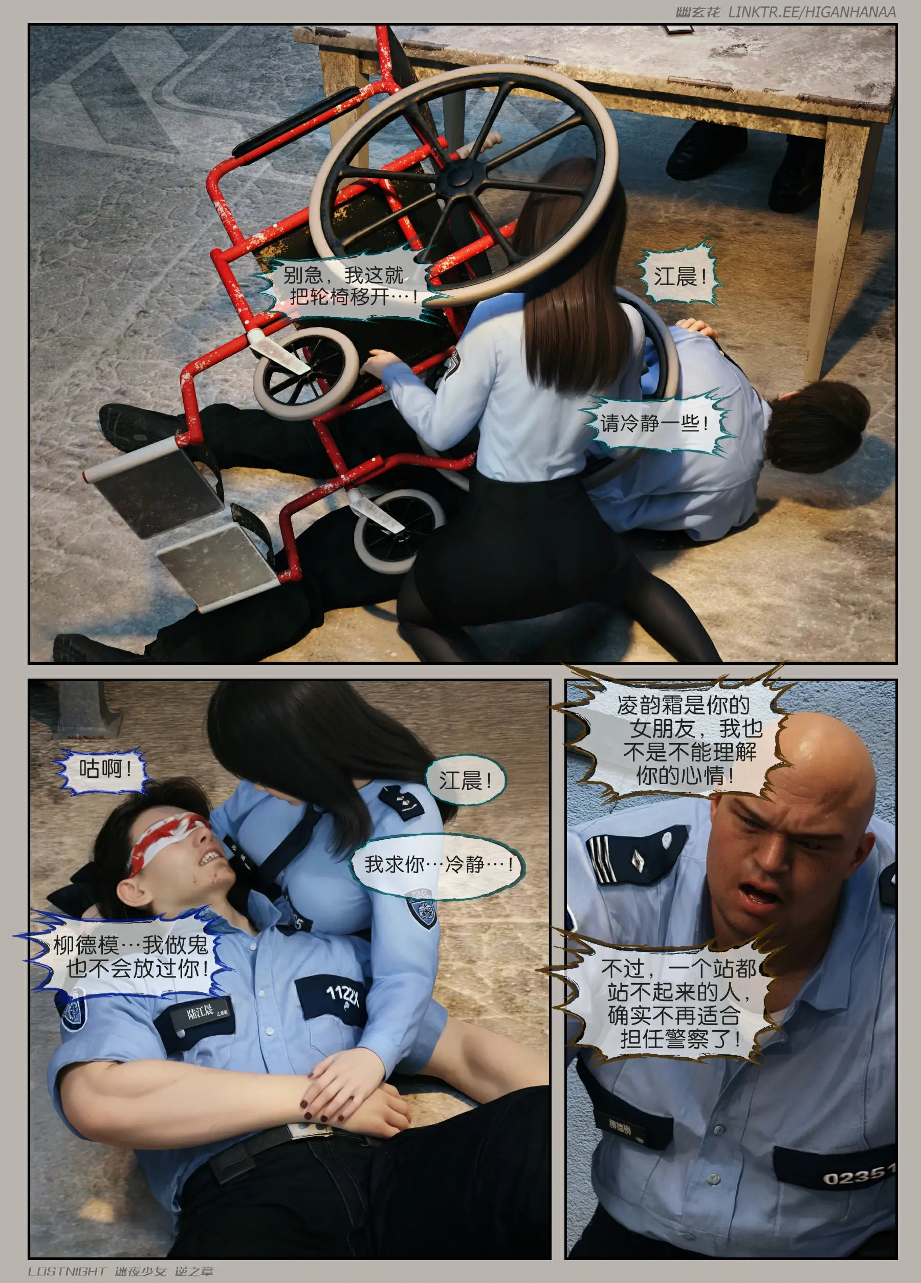 第46页