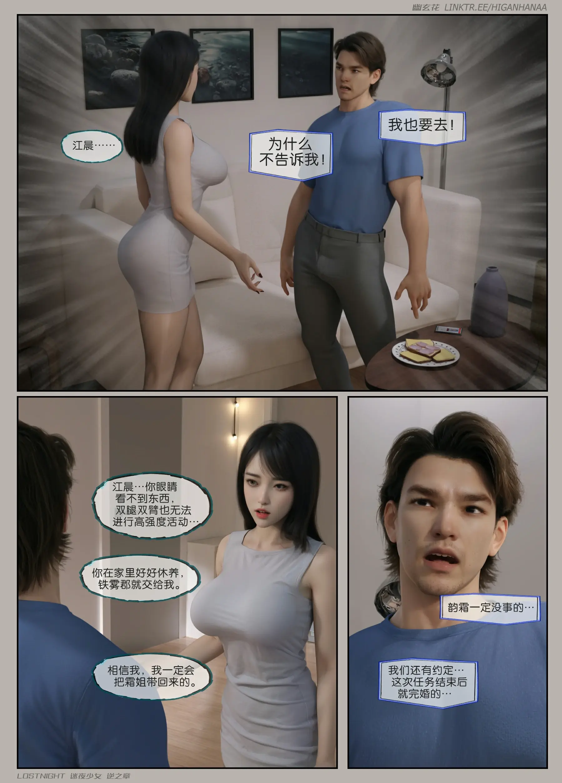 第52页
