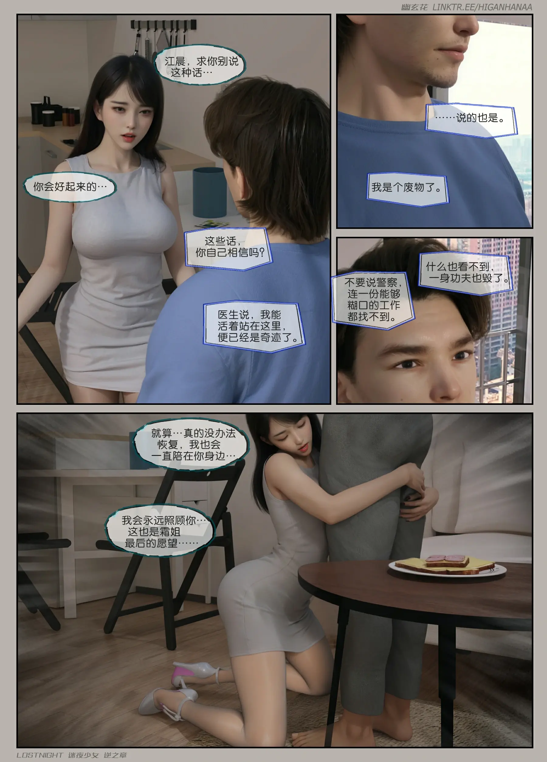 第53页