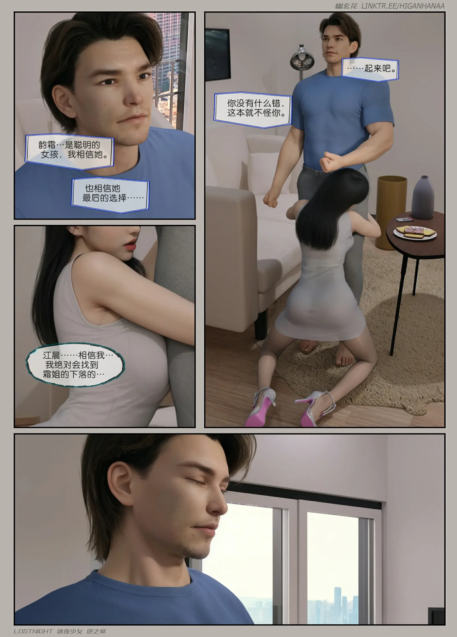 第54页