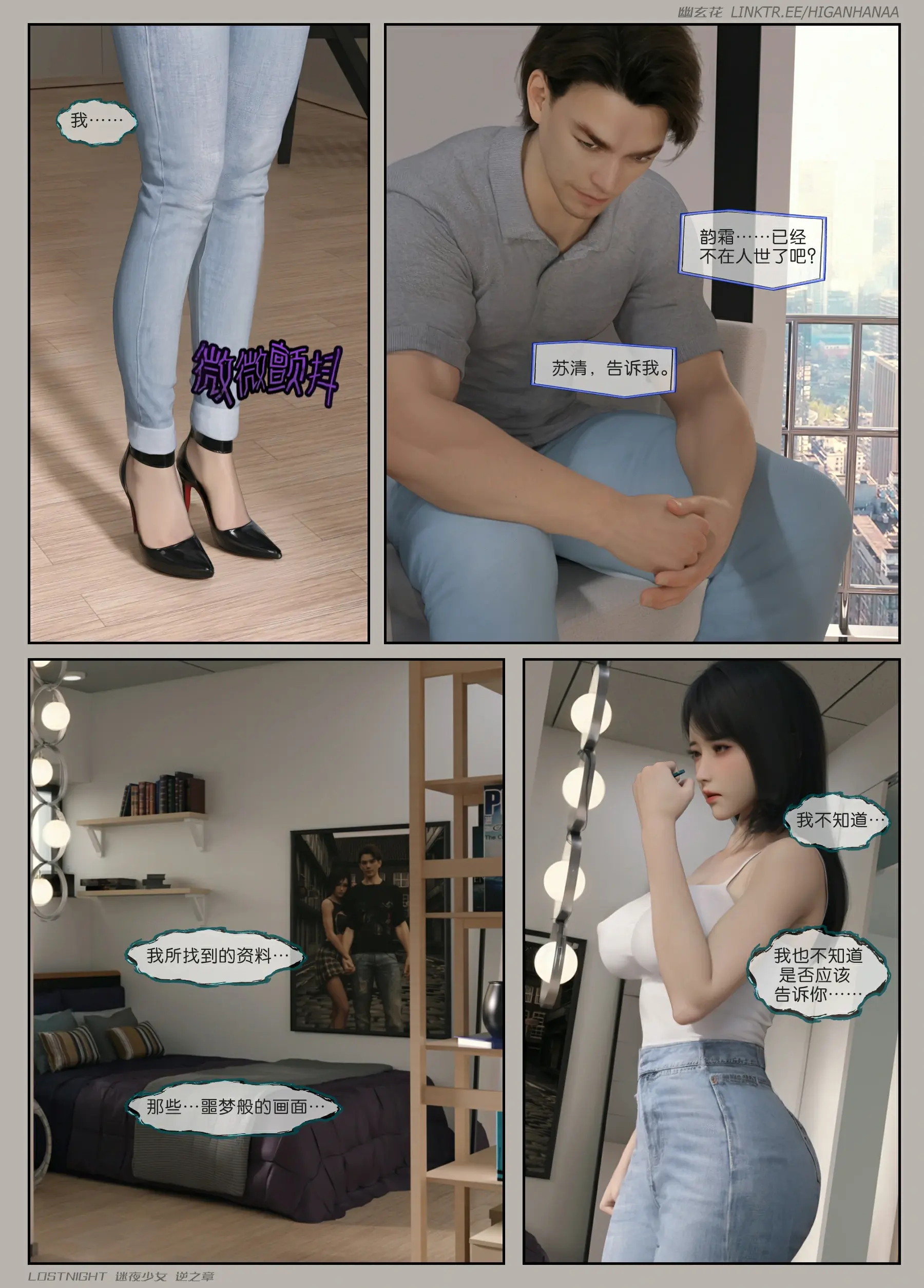 第58页