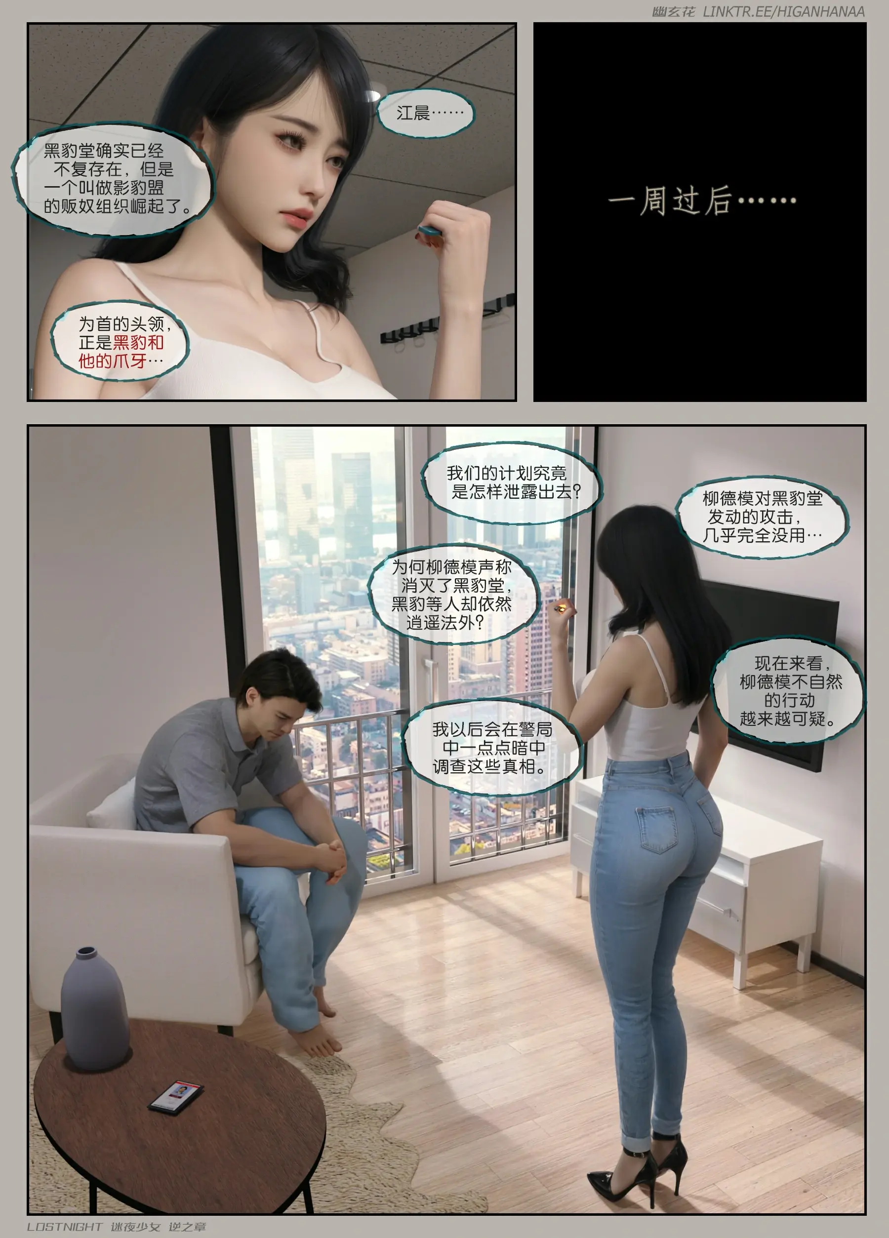 第57页
