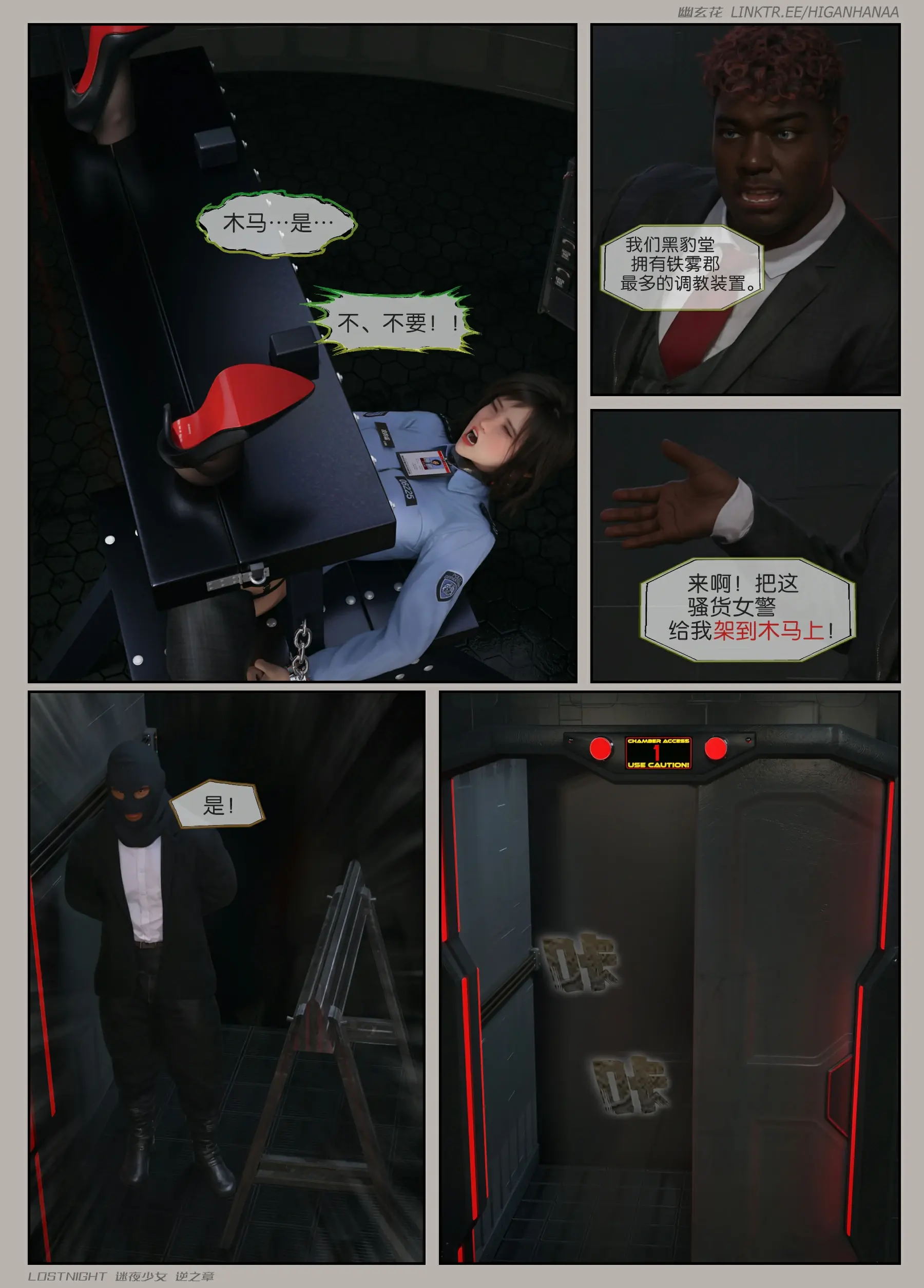 第67页