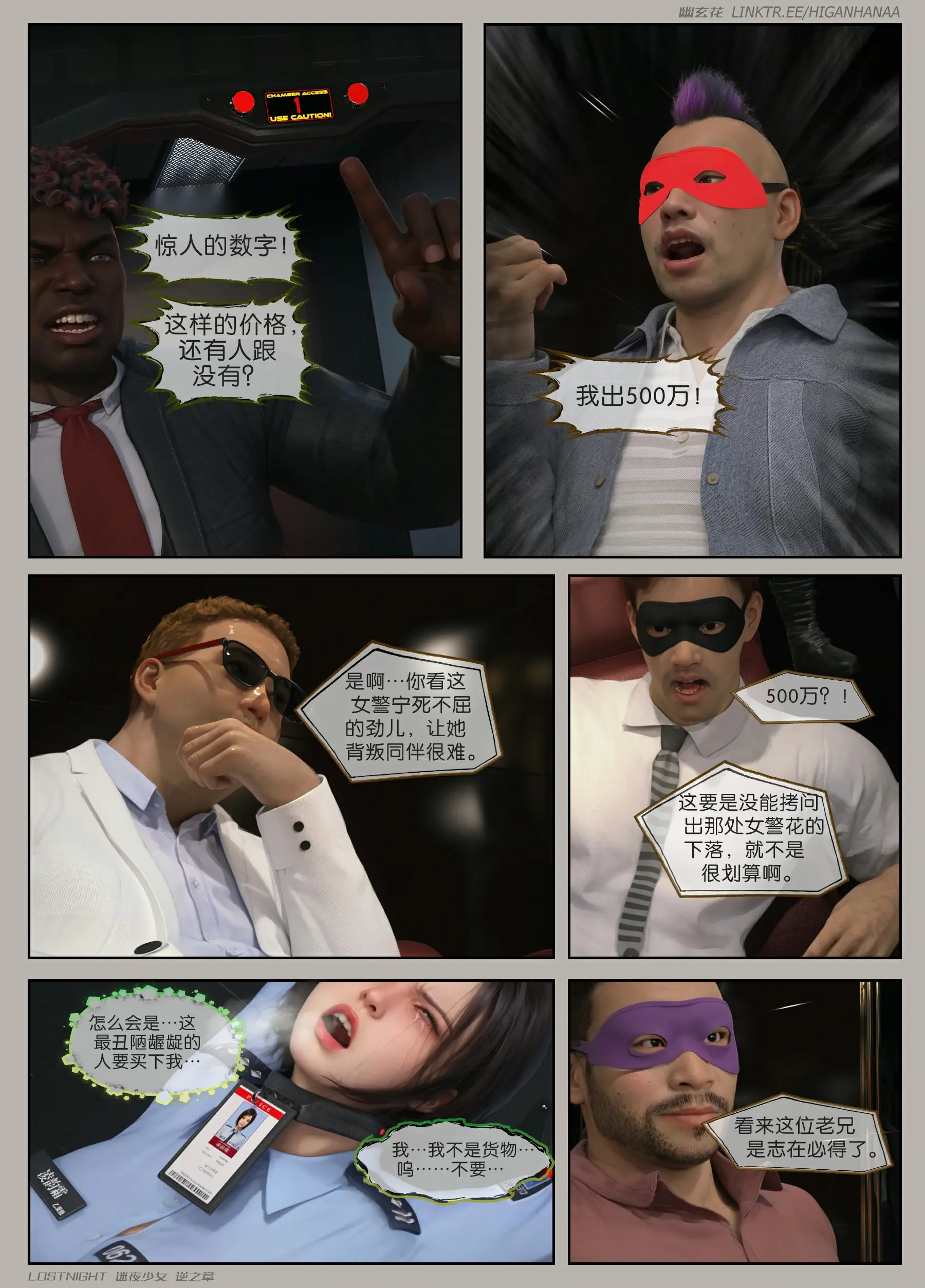 第82页