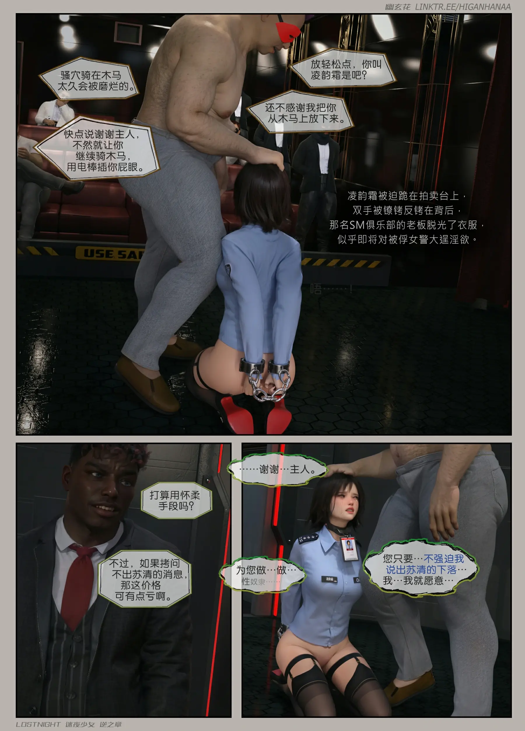 第84页