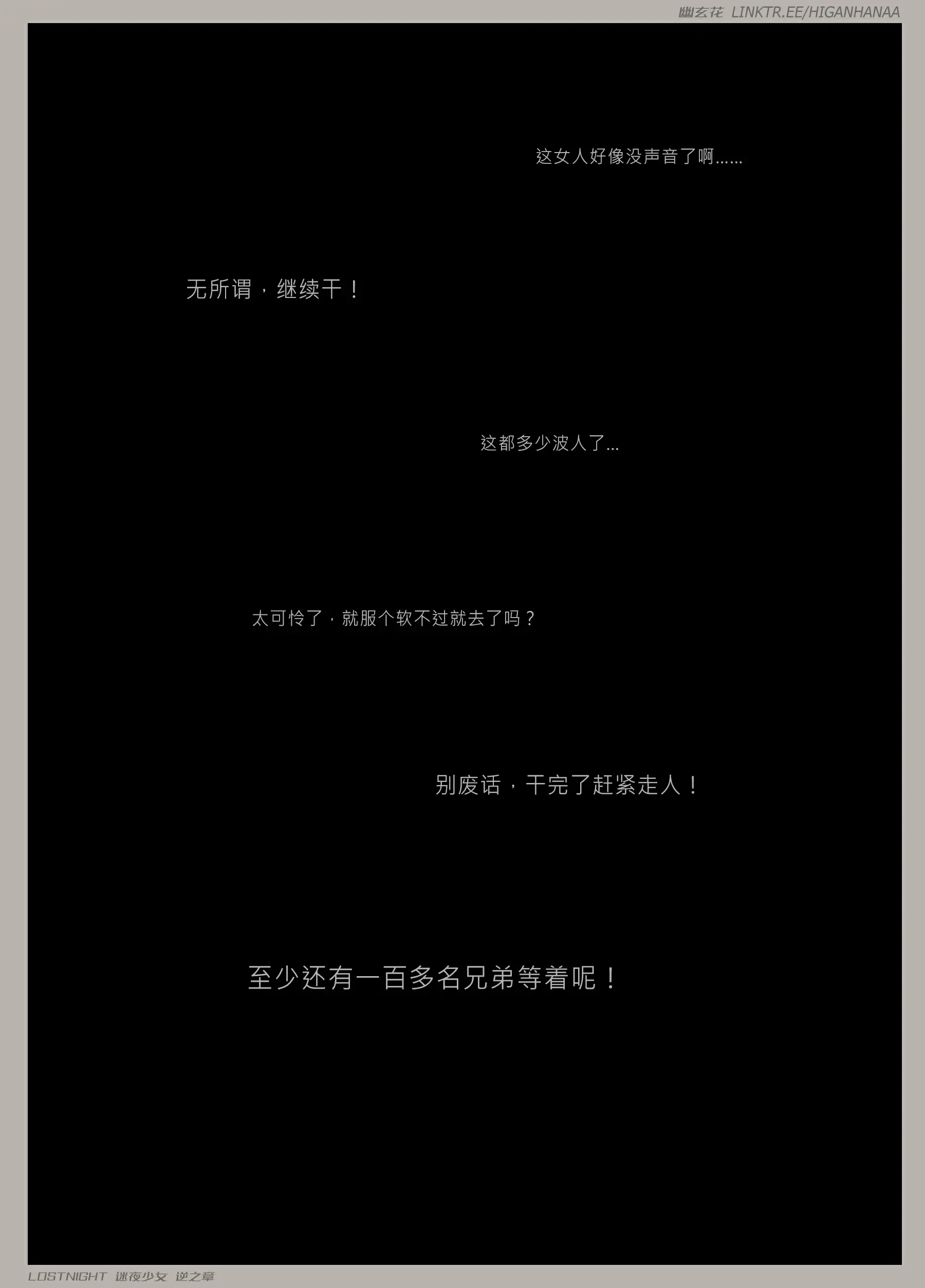 第137页