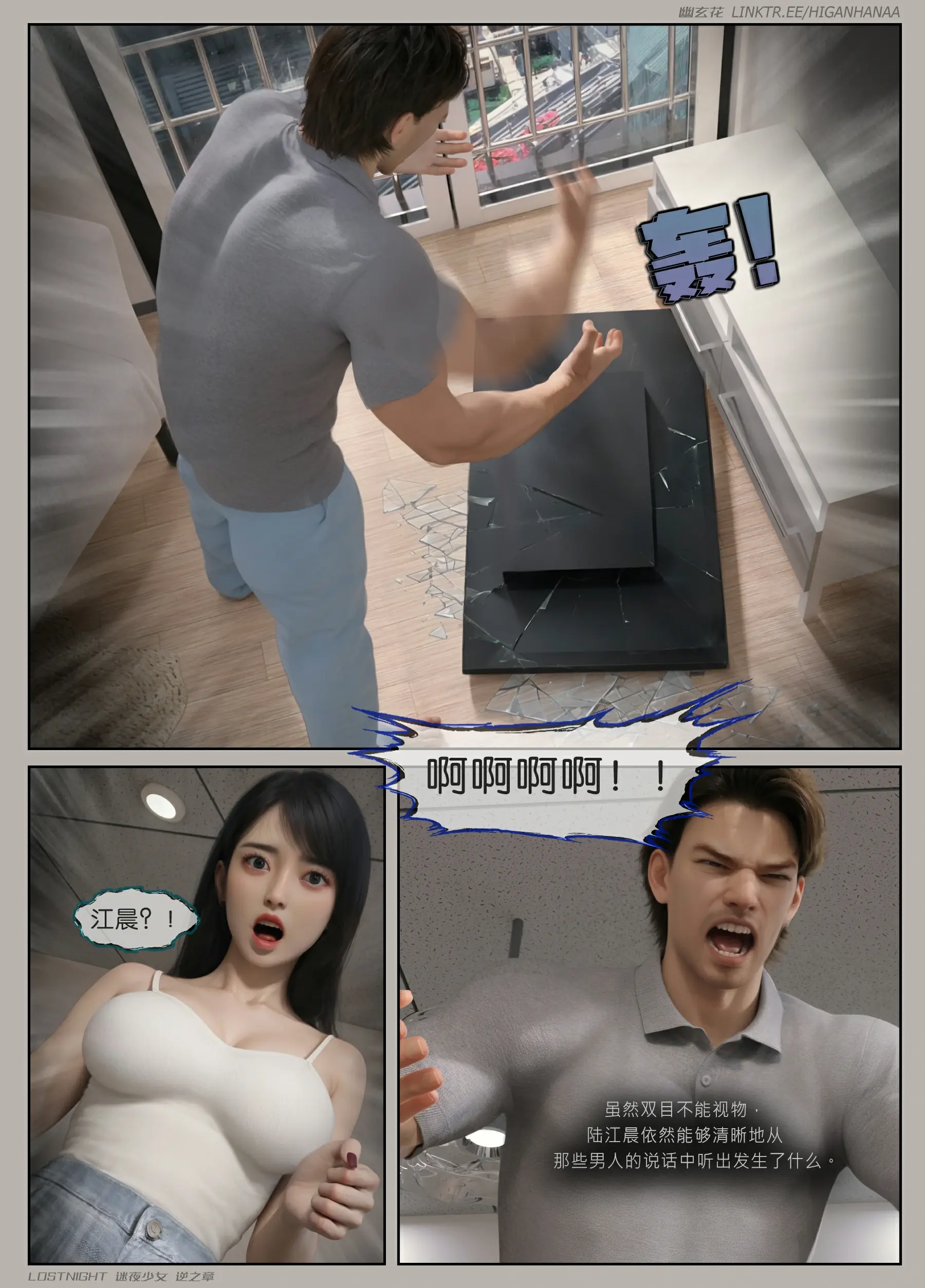 第138页
