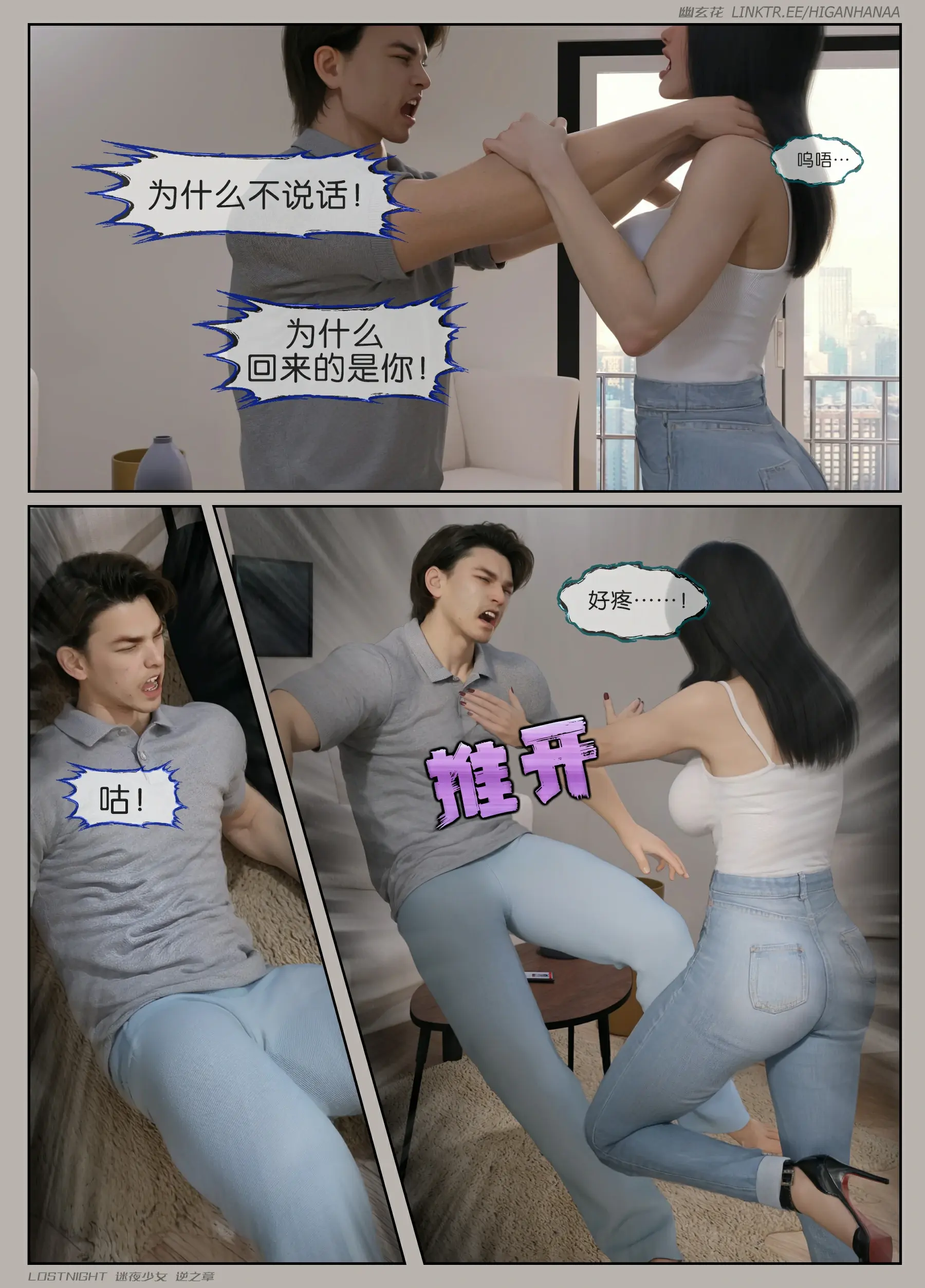 第140页