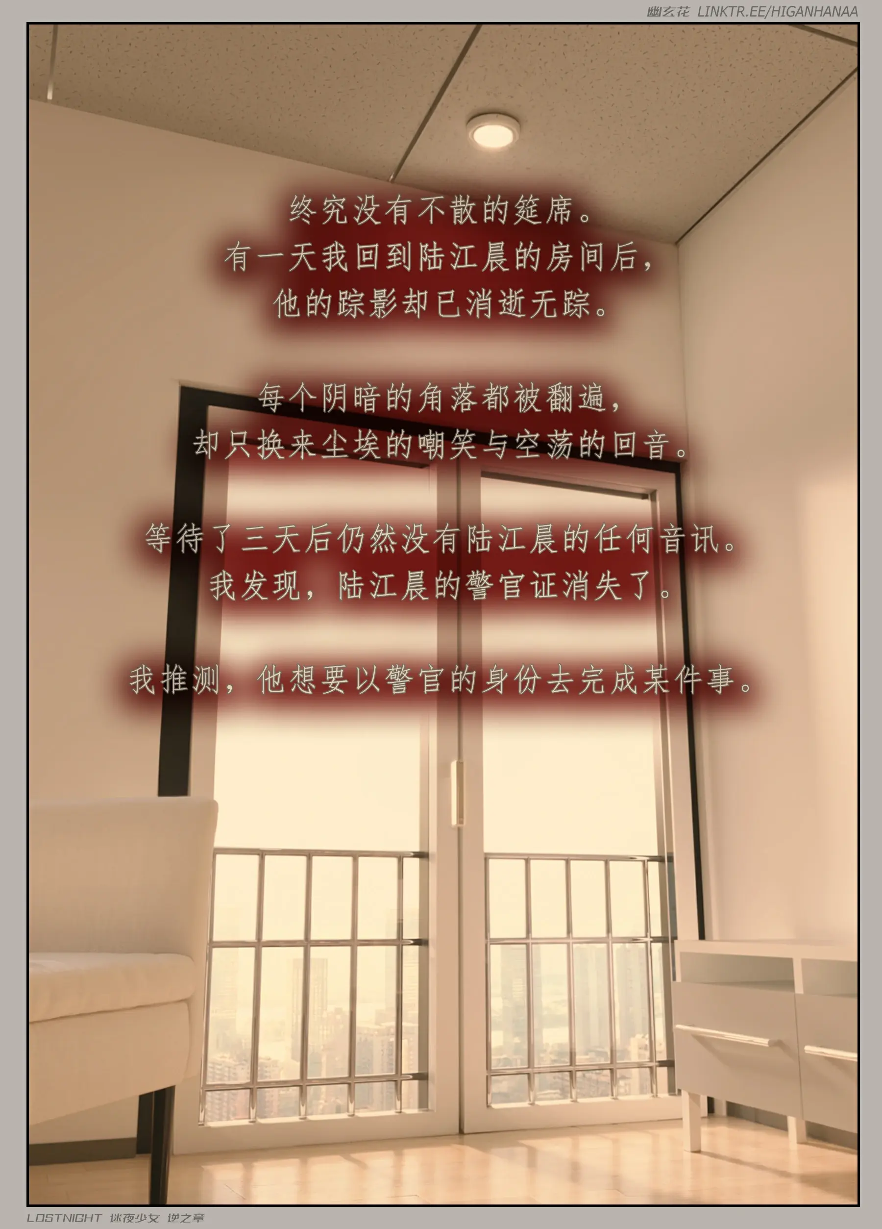 第143页
