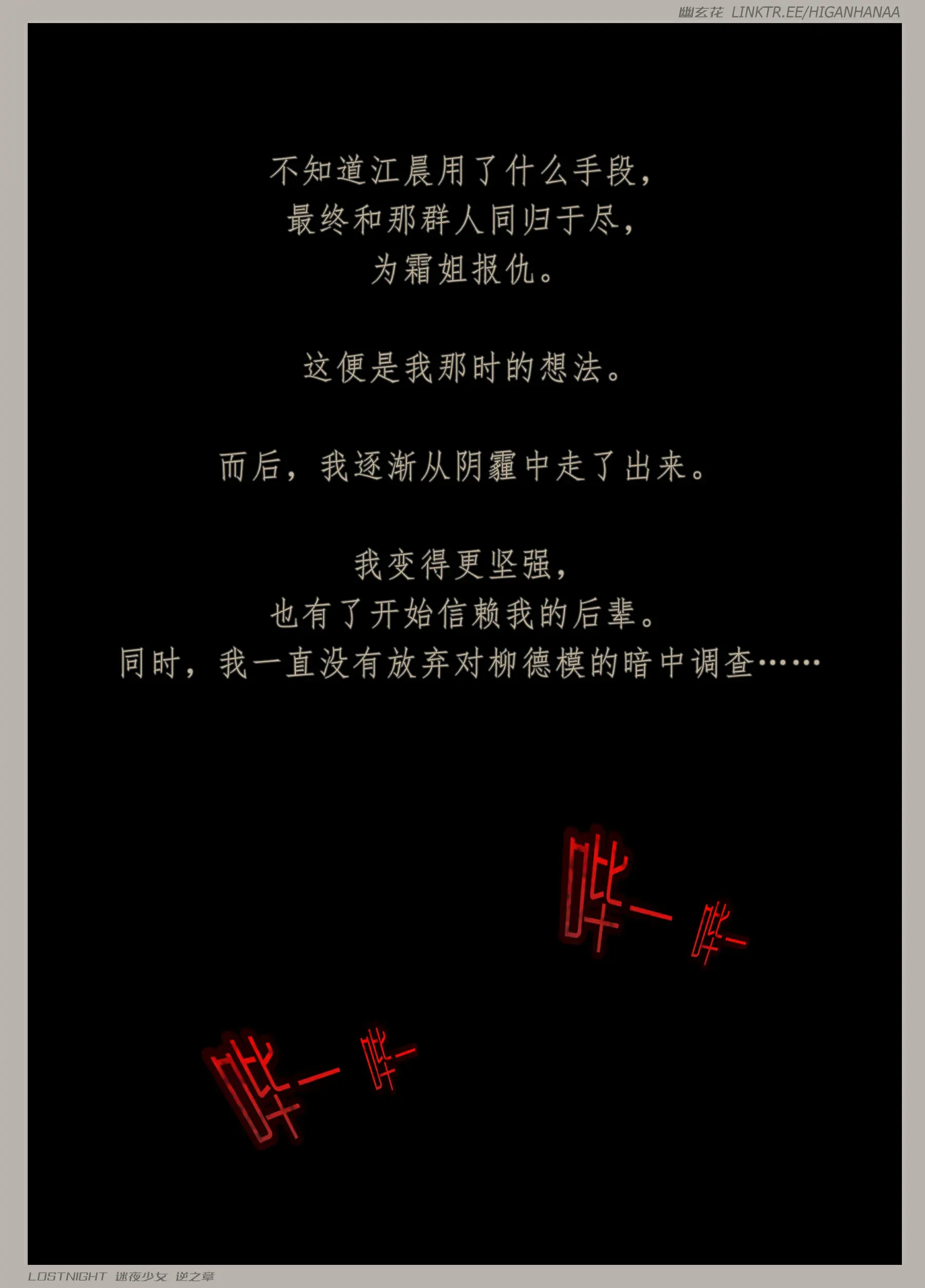 第145页