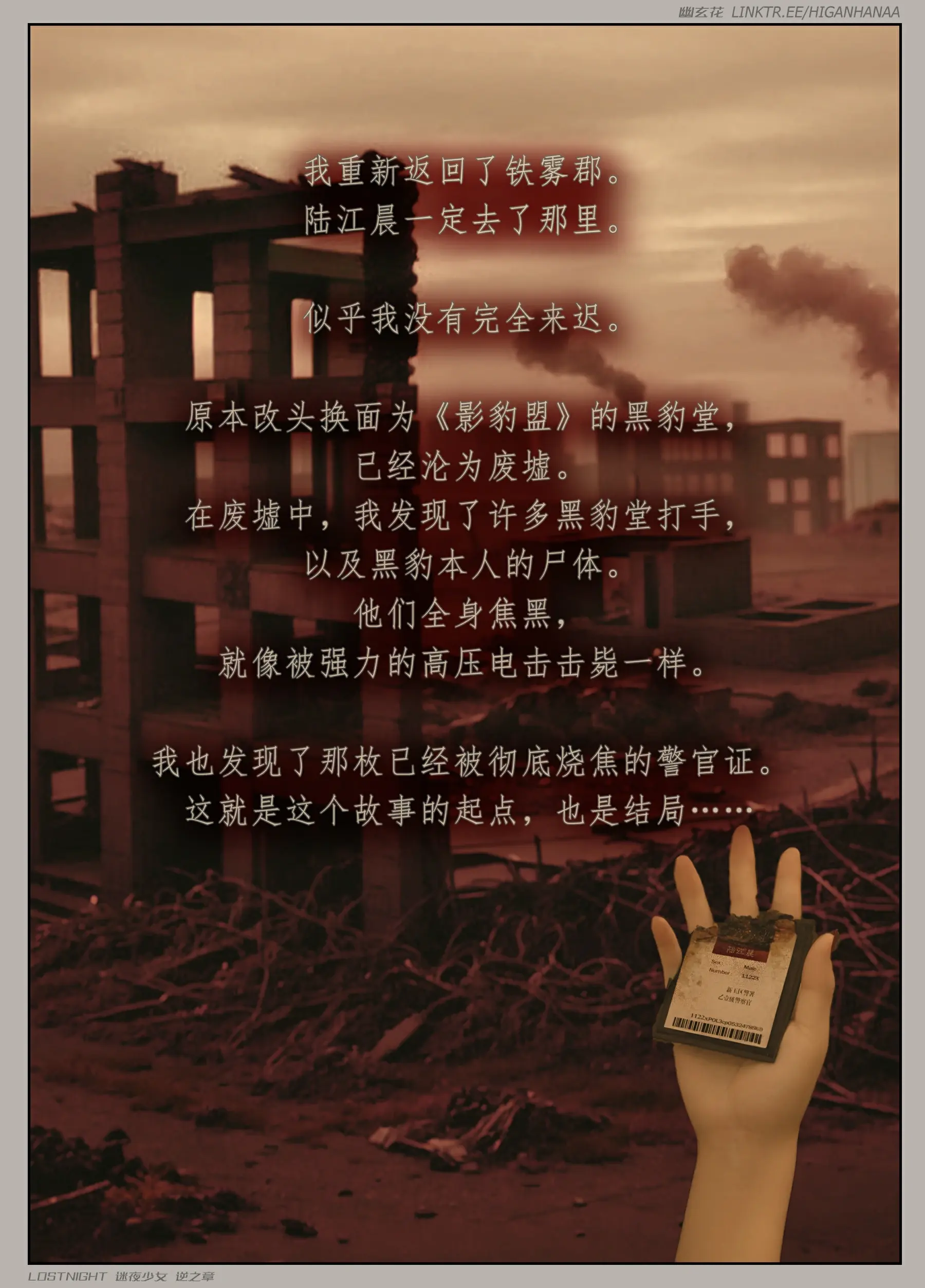 第144页