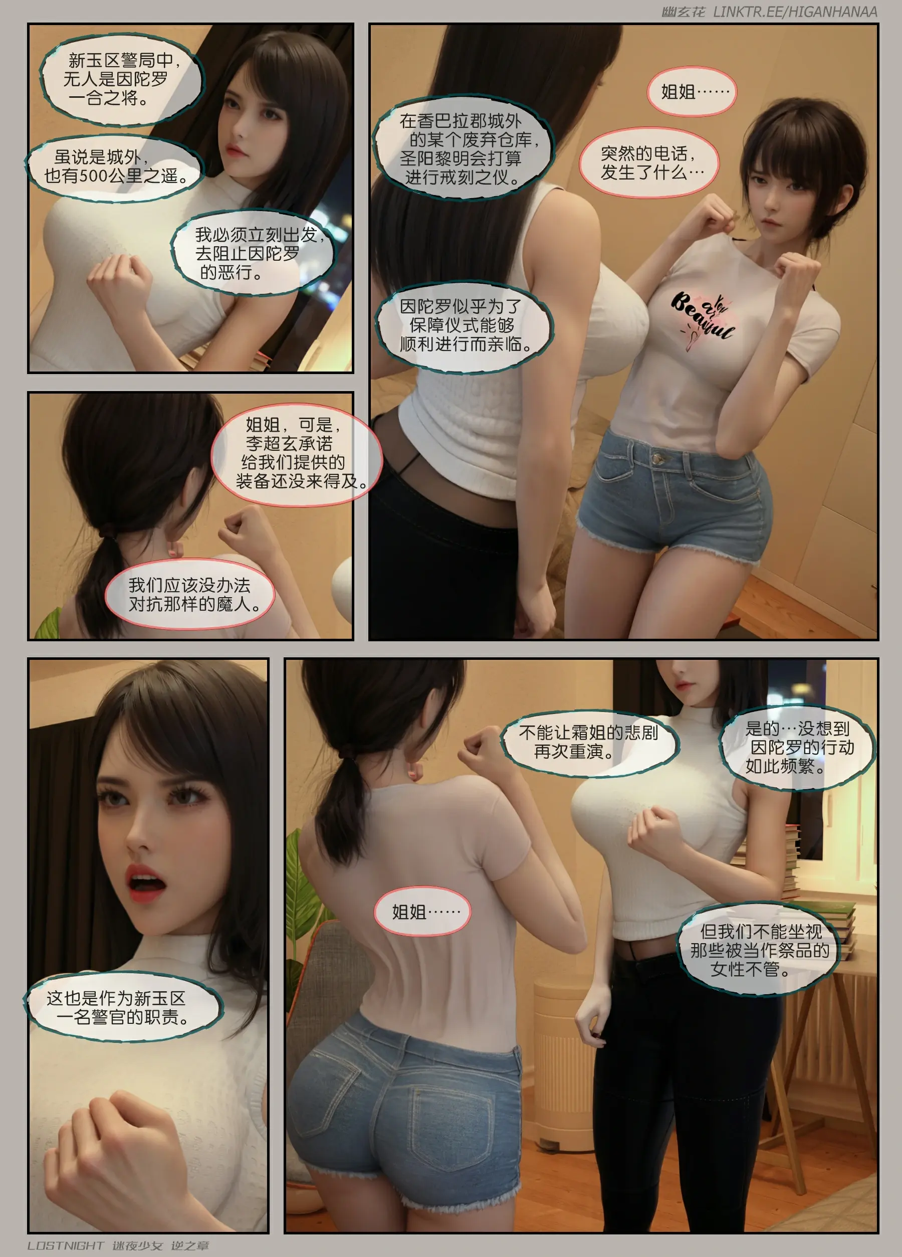 第147页