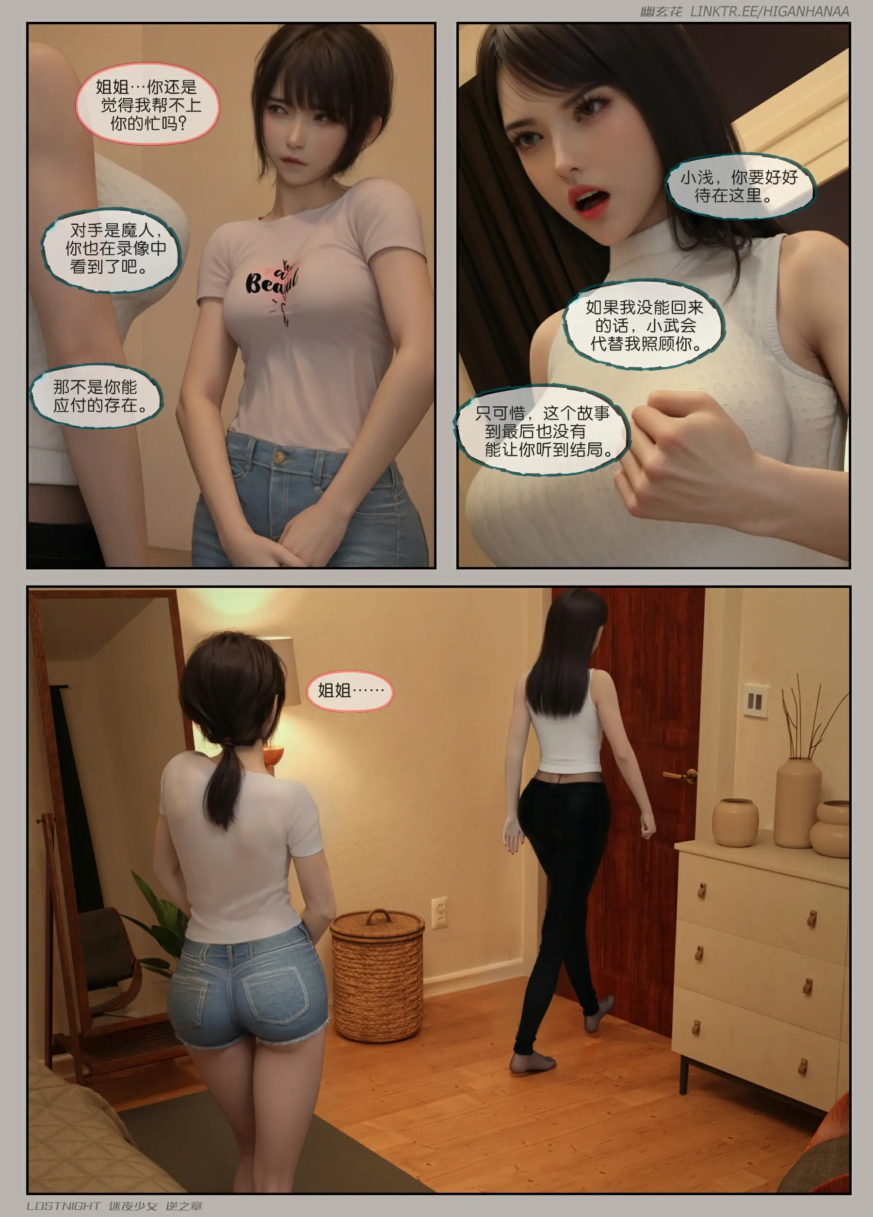 第148页