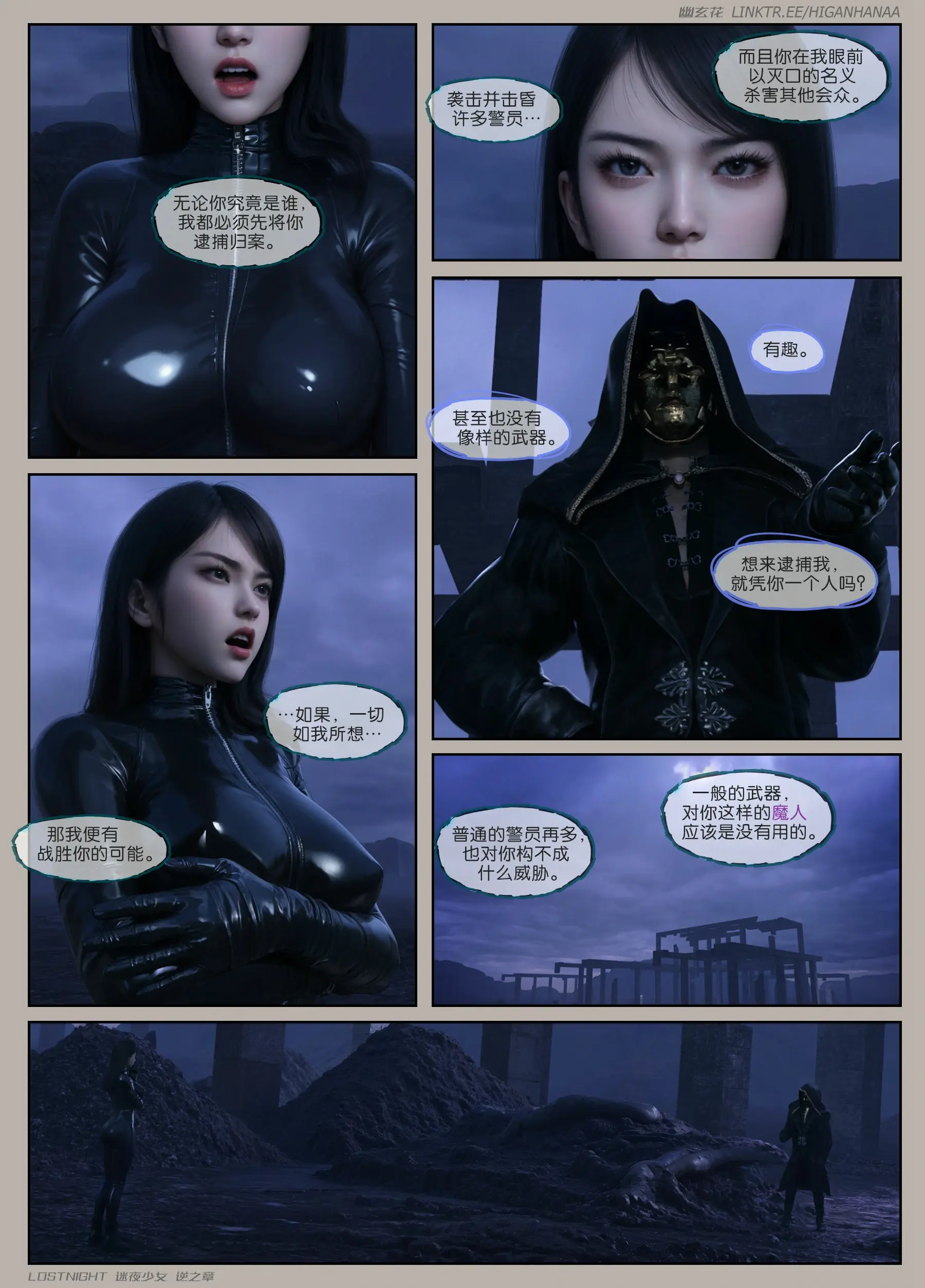 第8页