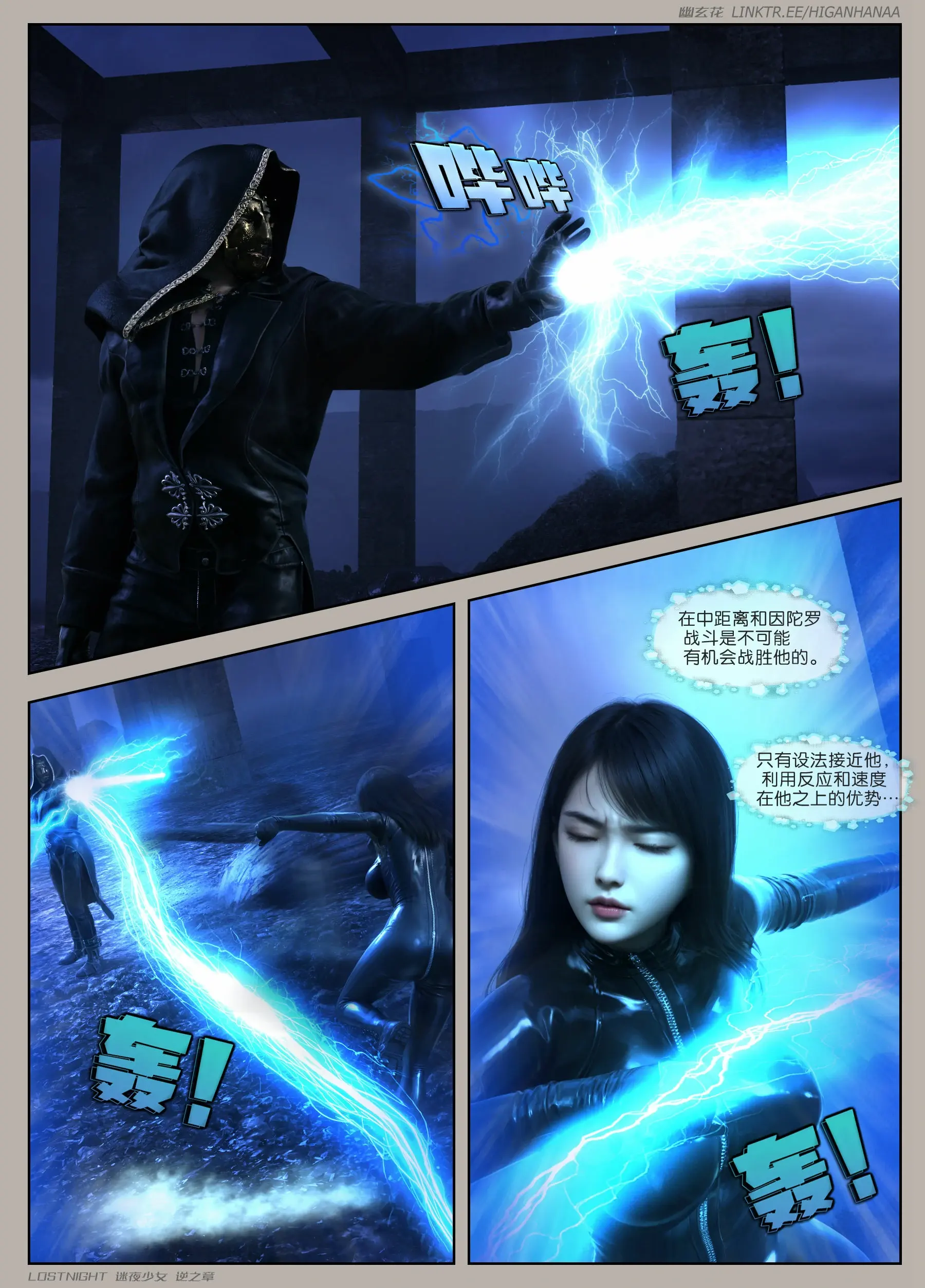 第10页