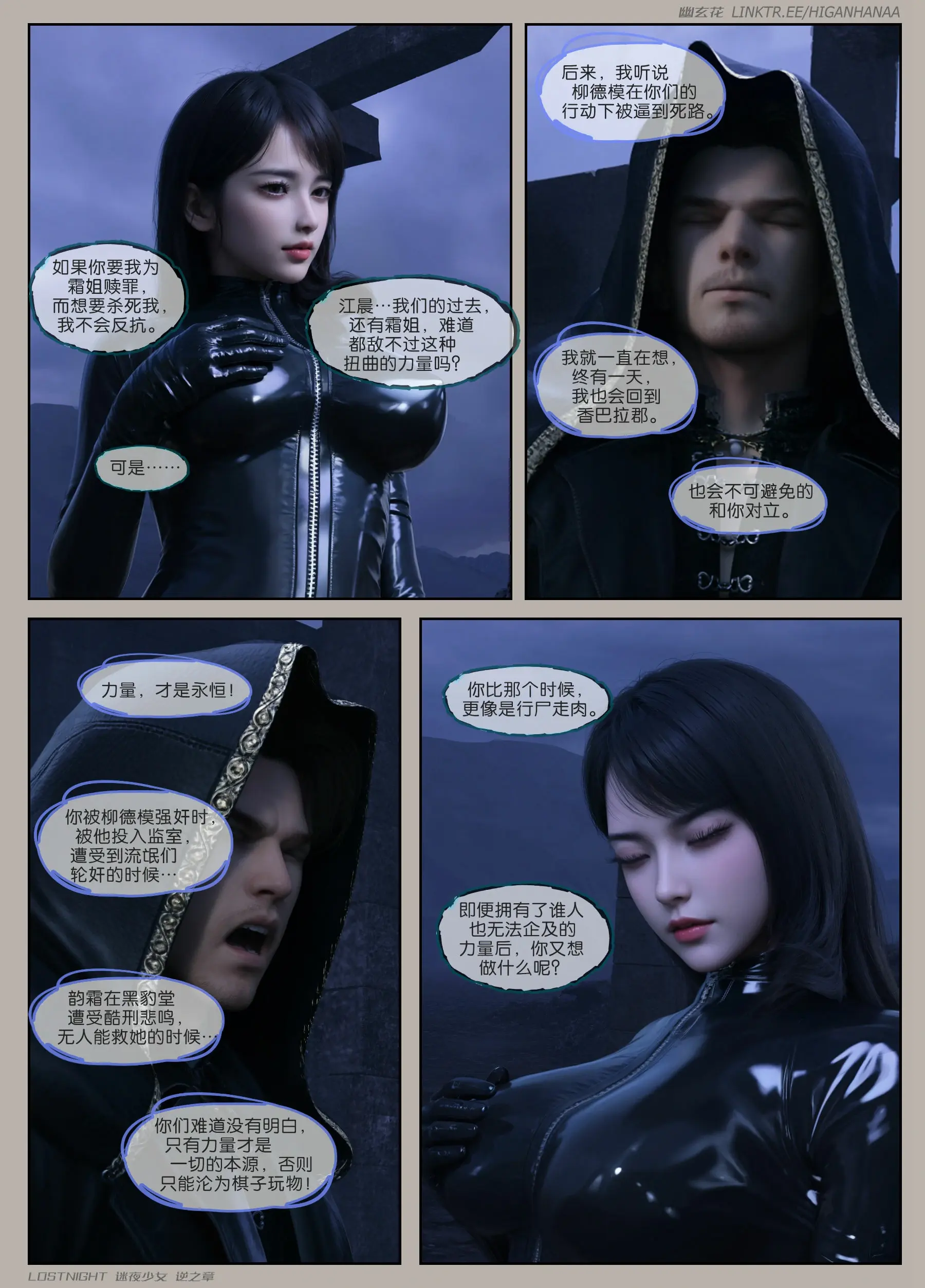 第24页