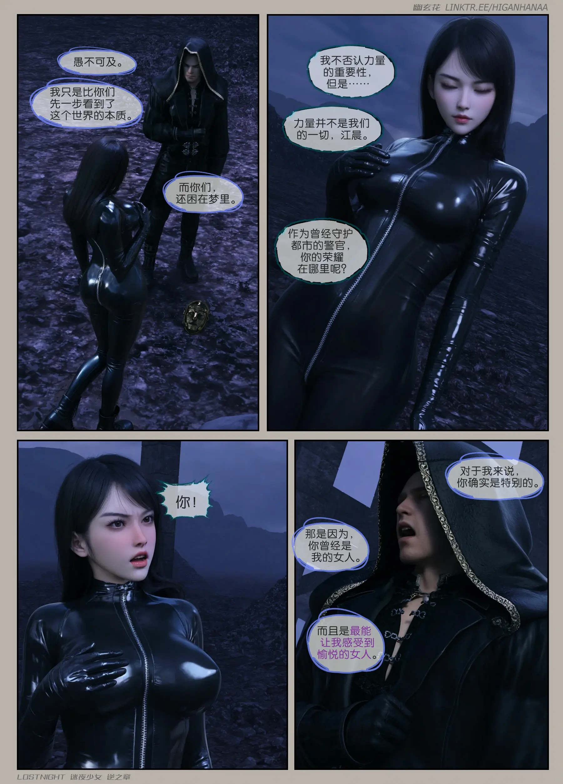 第25页