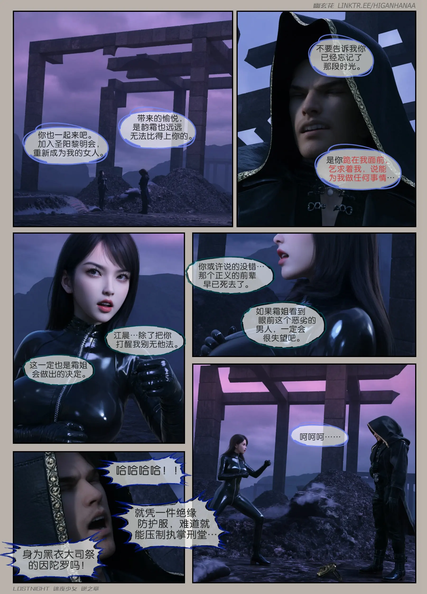 第26页