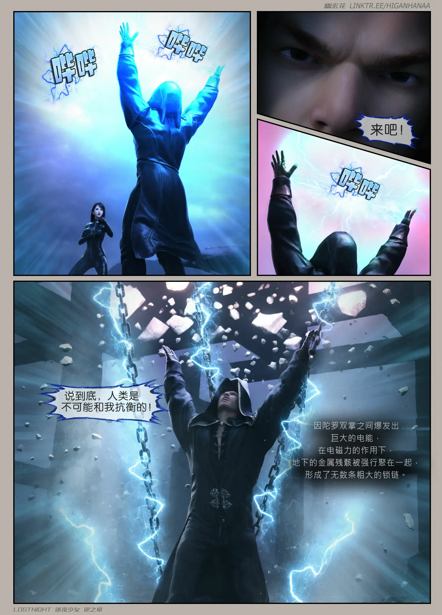 第27页