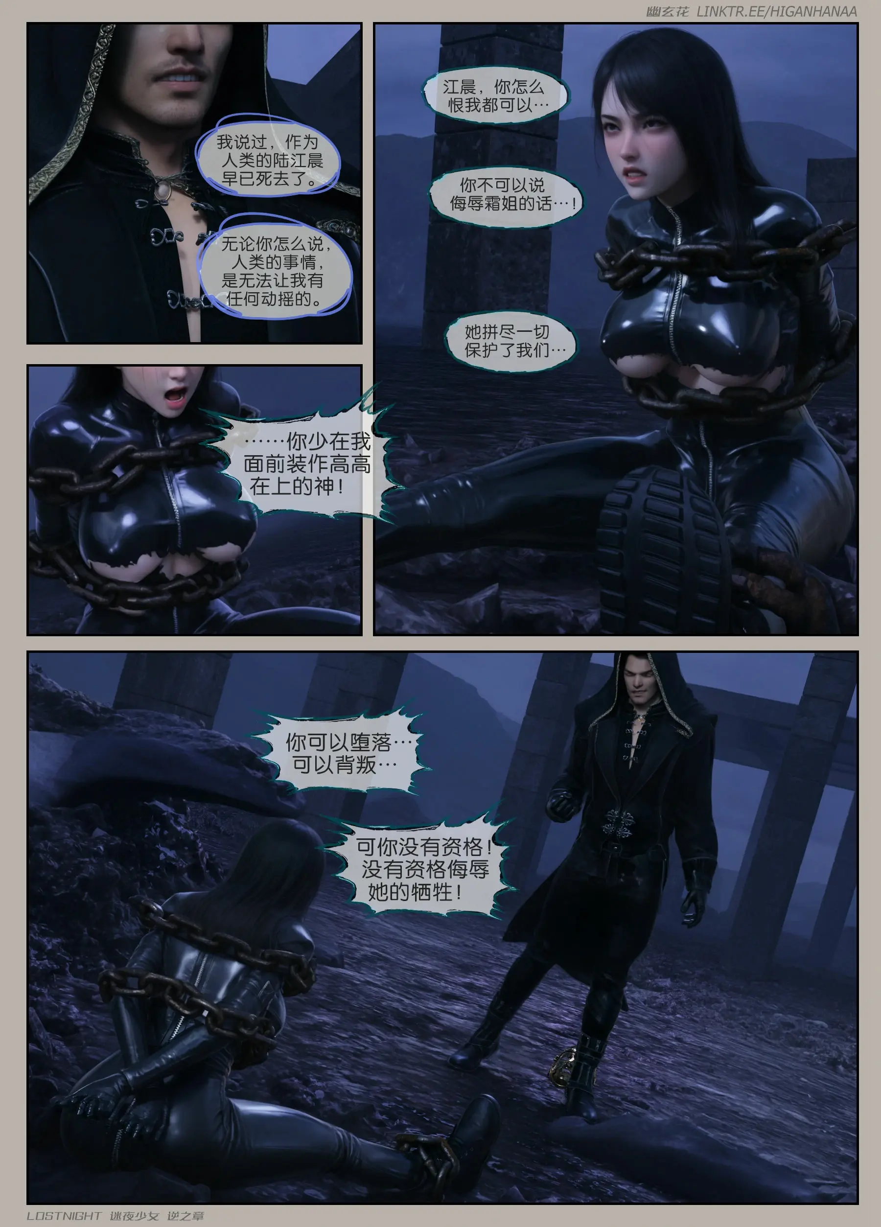 第31页