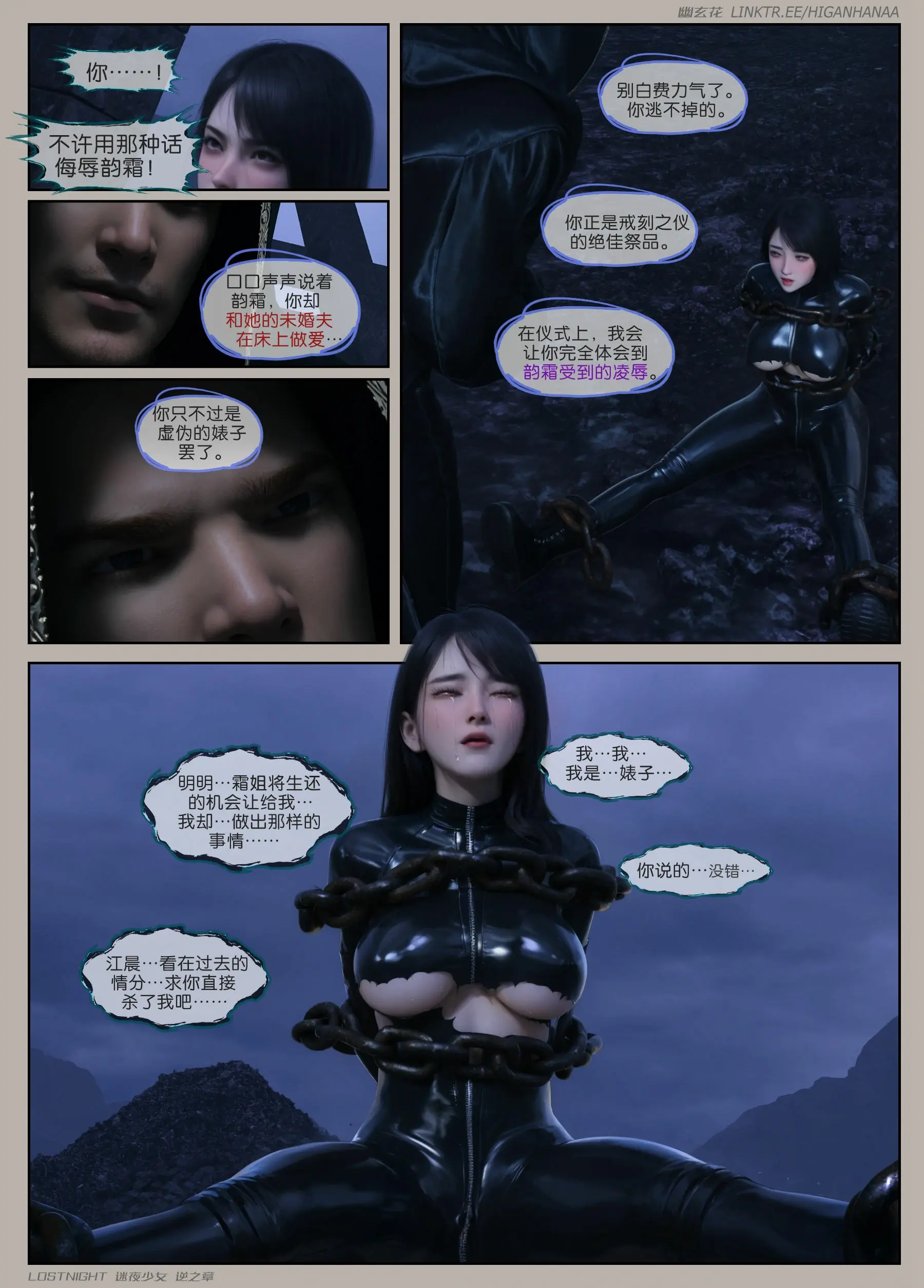 第33页