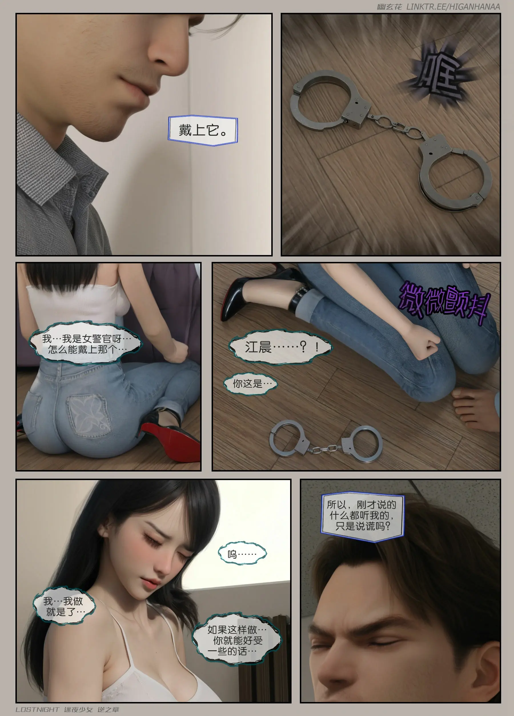 第37页
