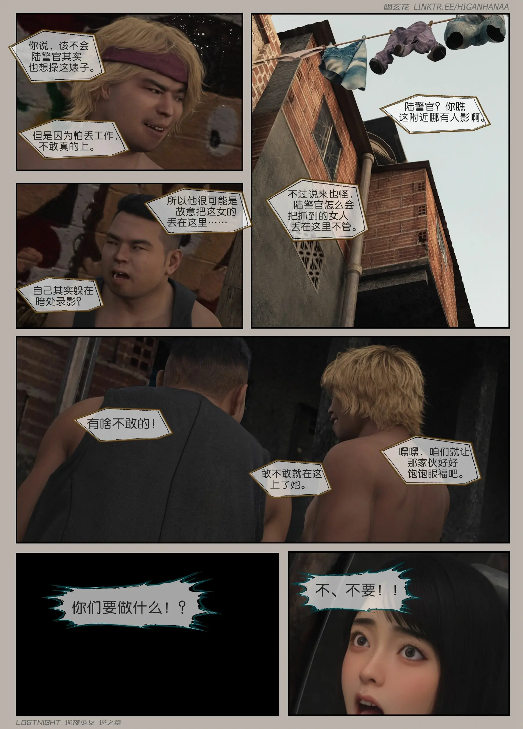 第114页