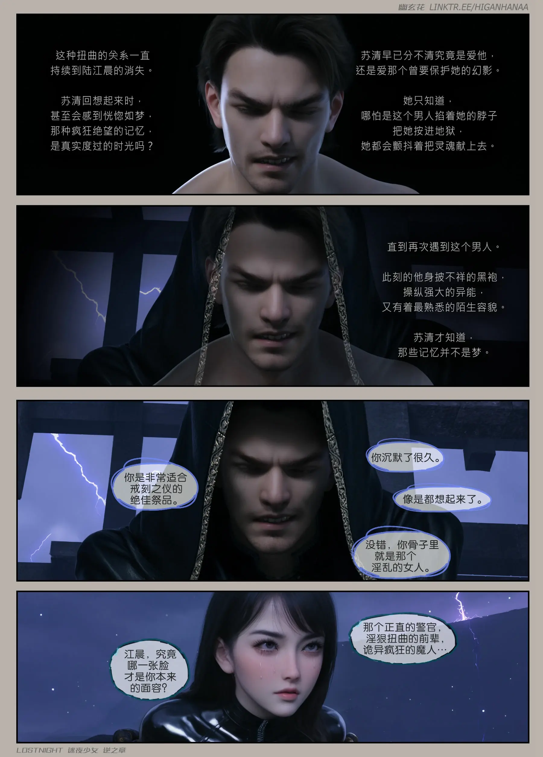 第129页