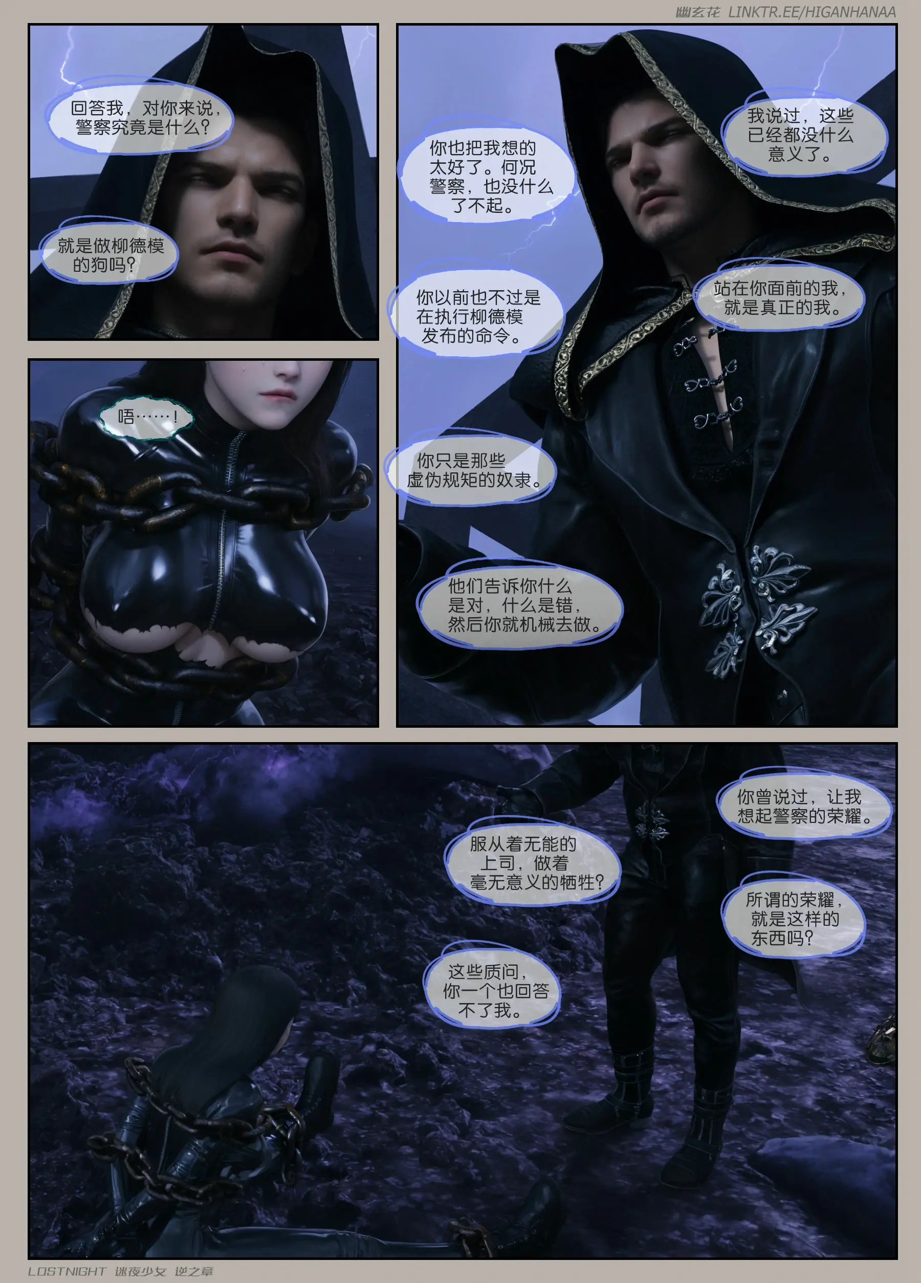 第130页