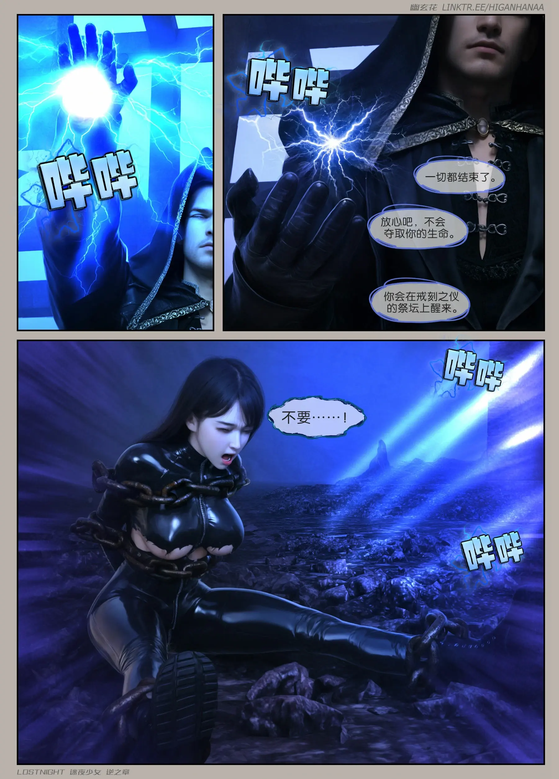 第131页