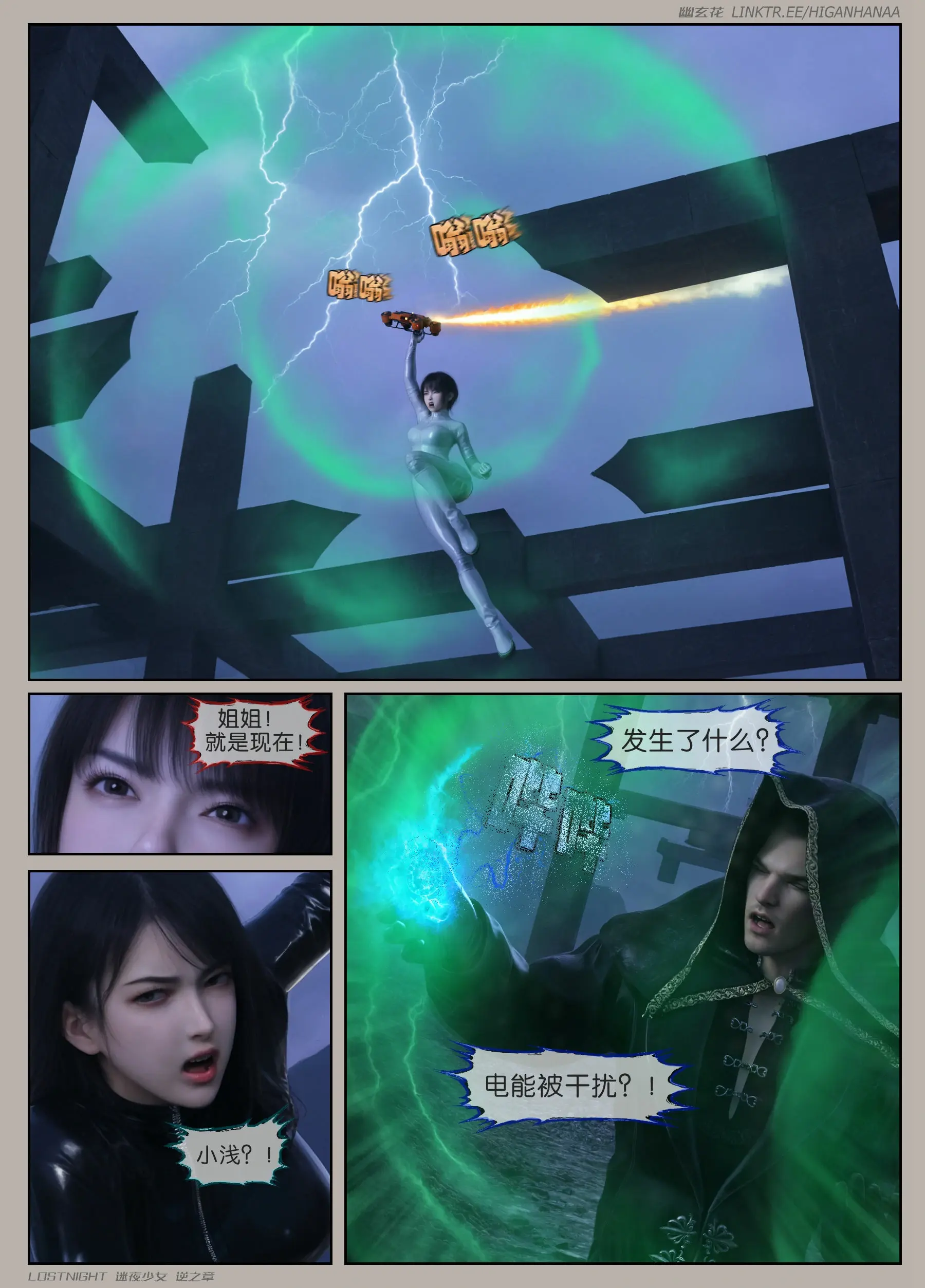 第133页