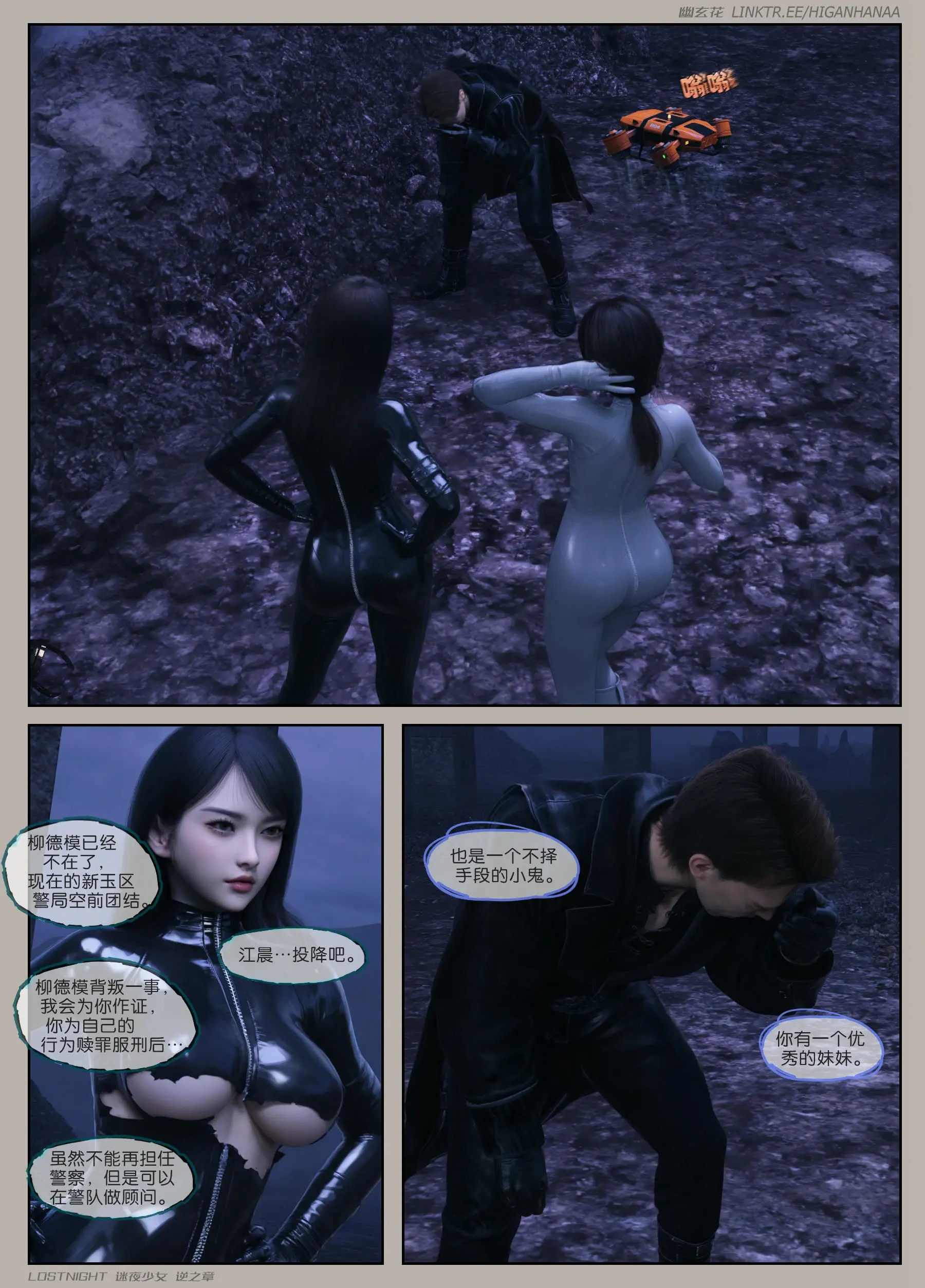 第137页