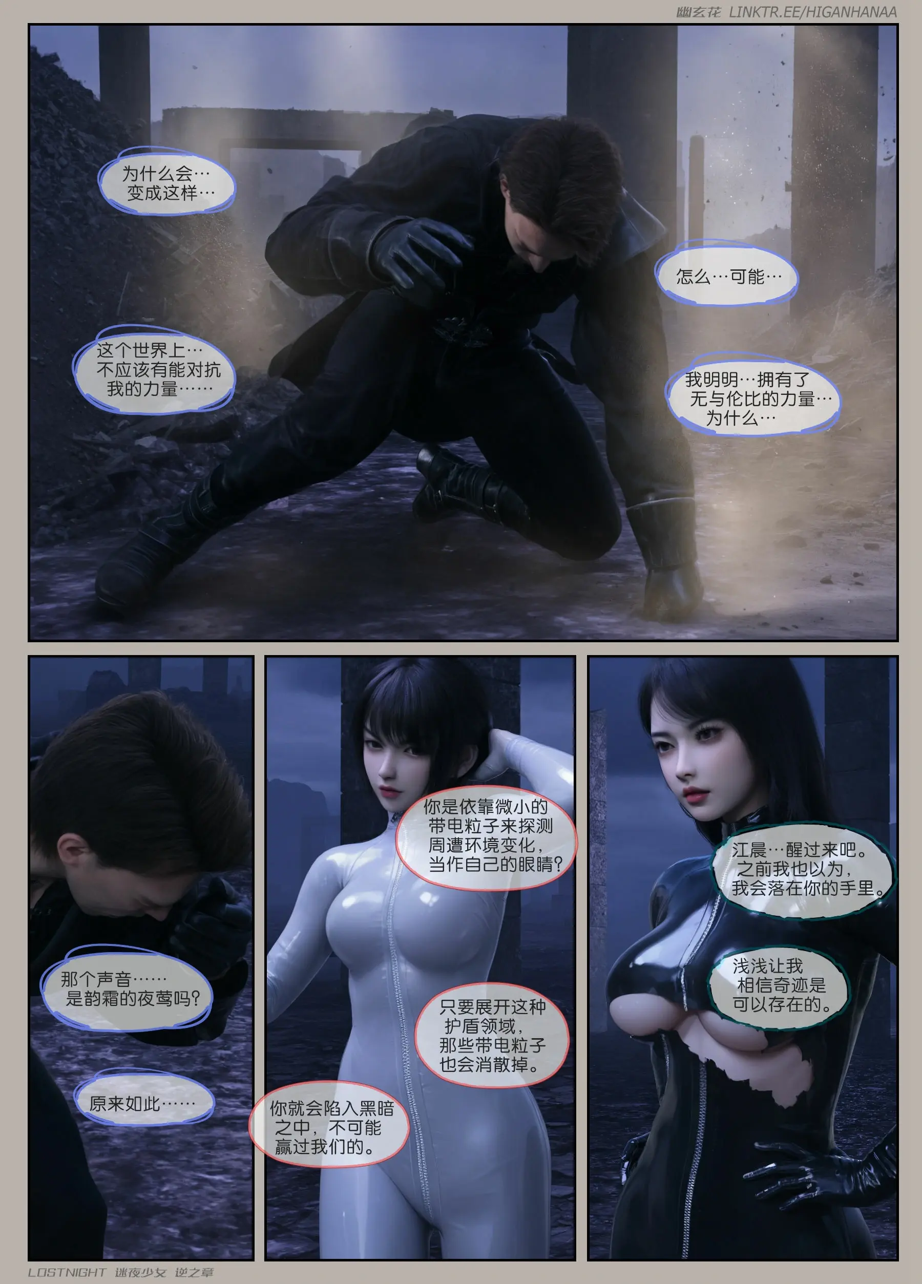 第136页