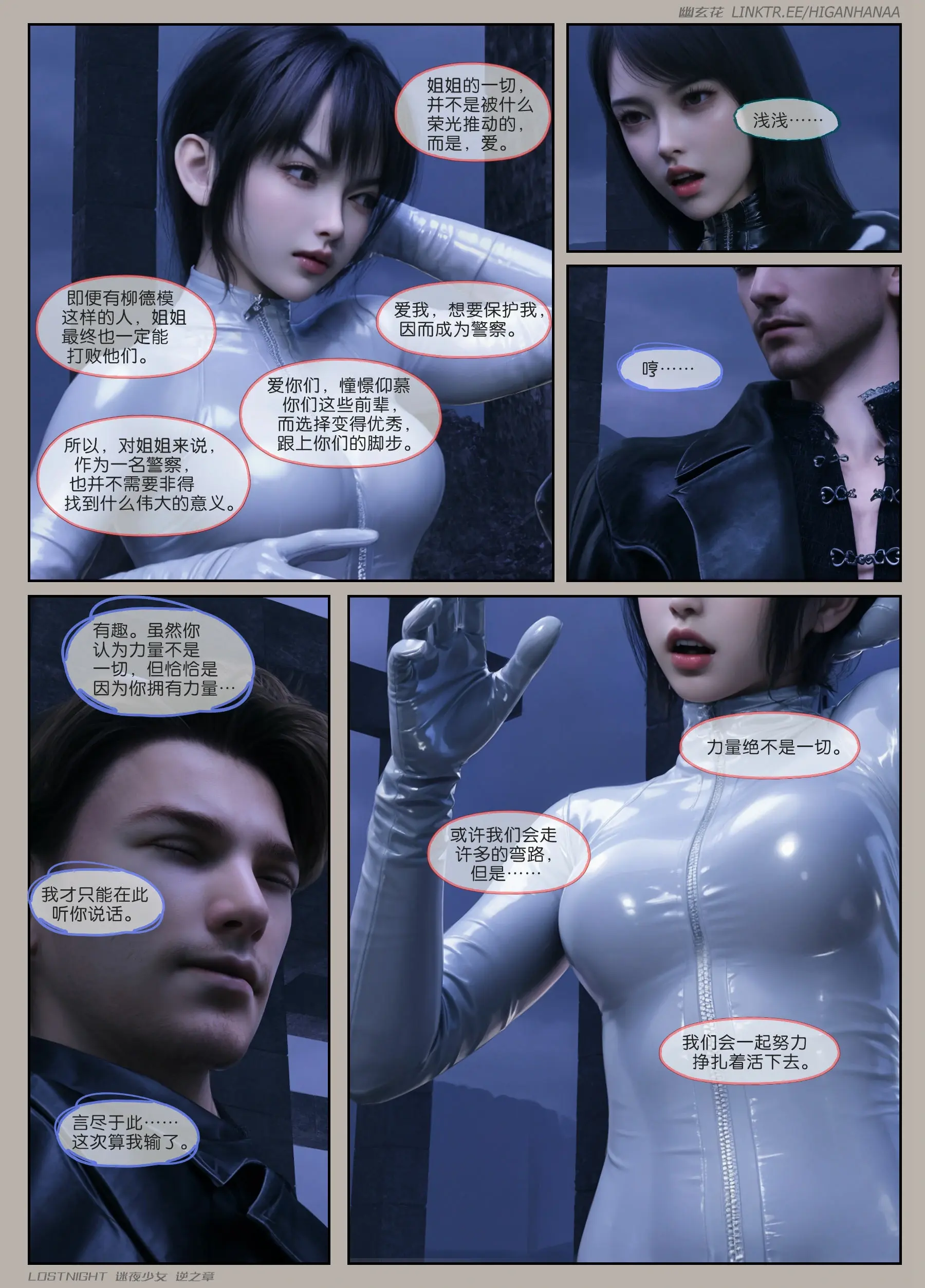 第139页