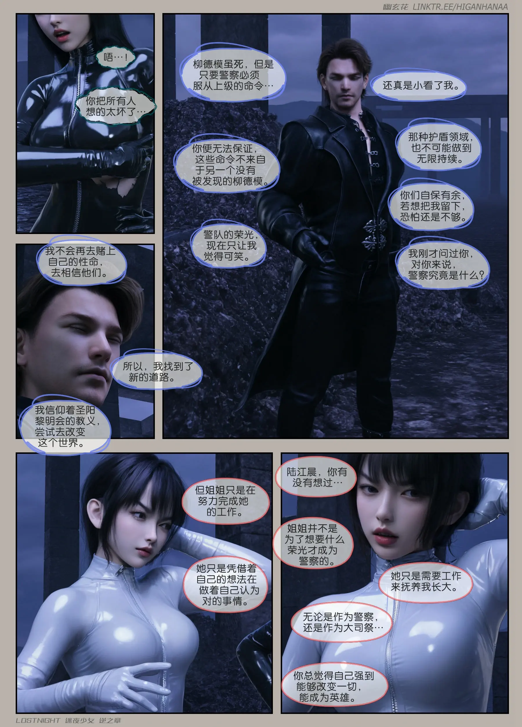第138页