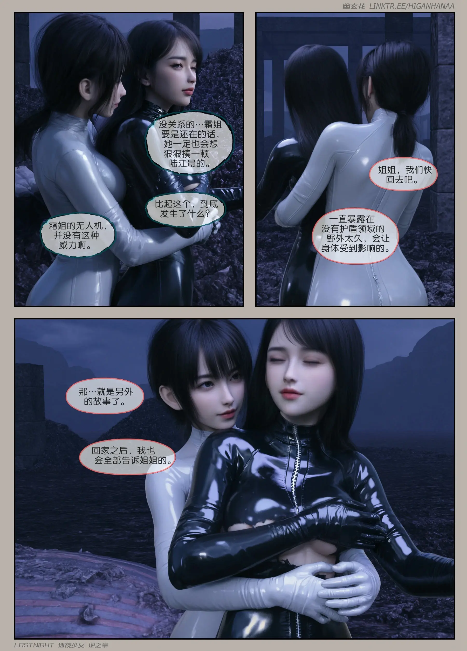 第141页