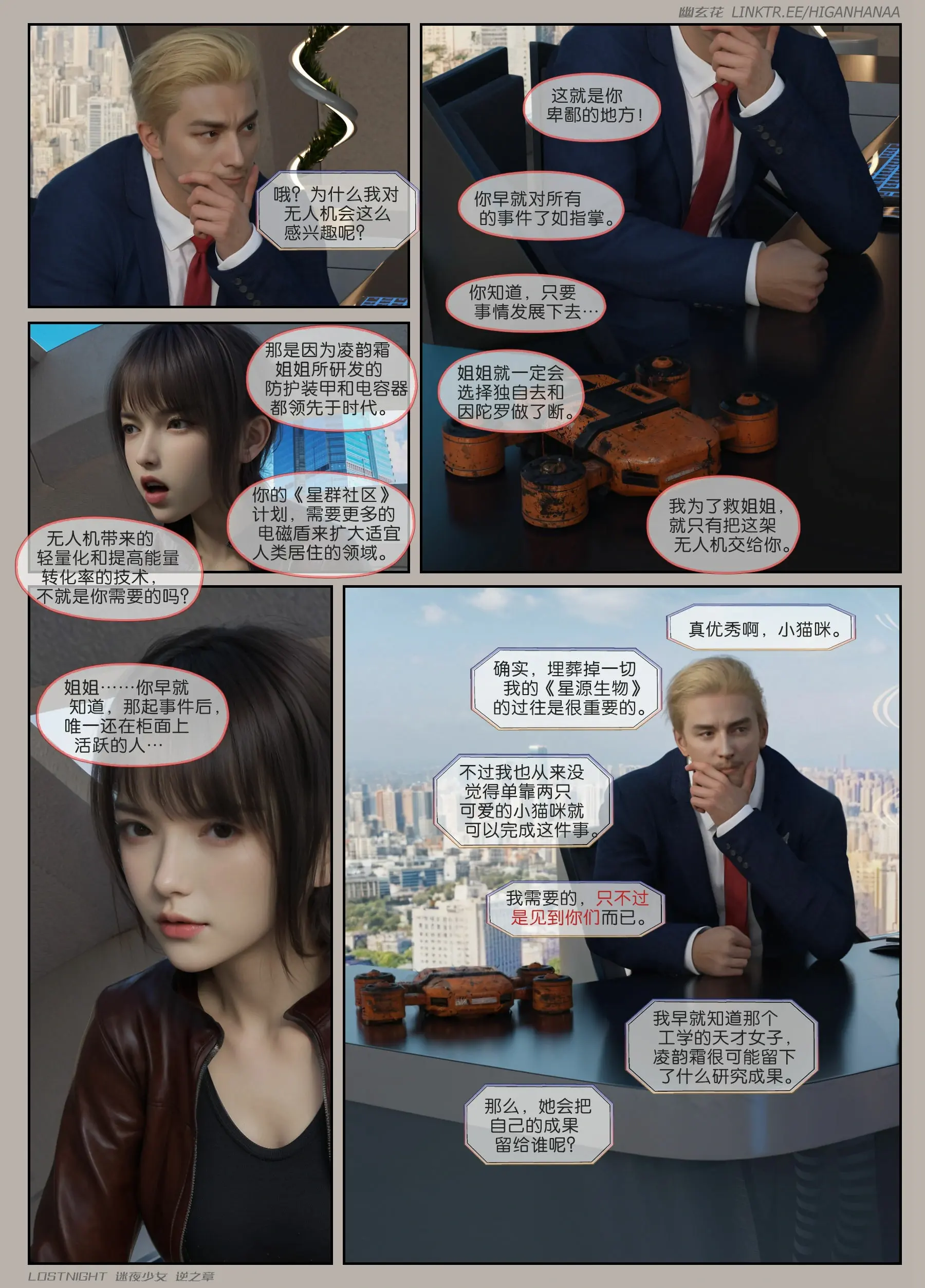 第143页