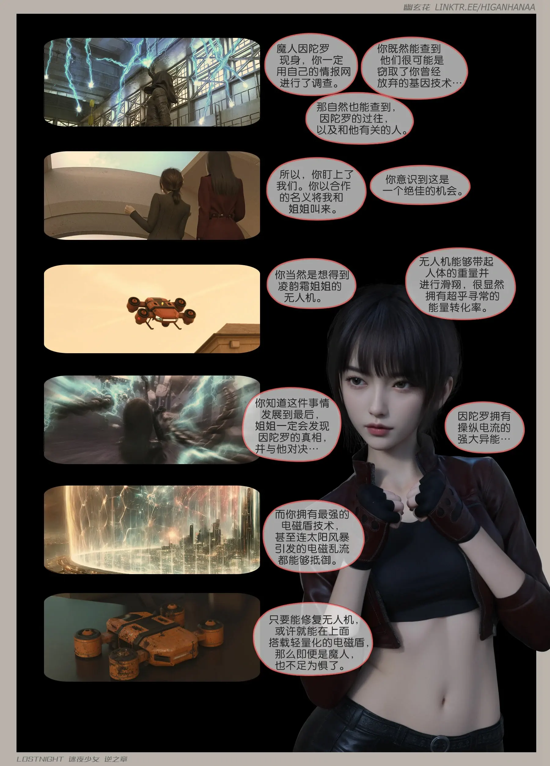 第144页