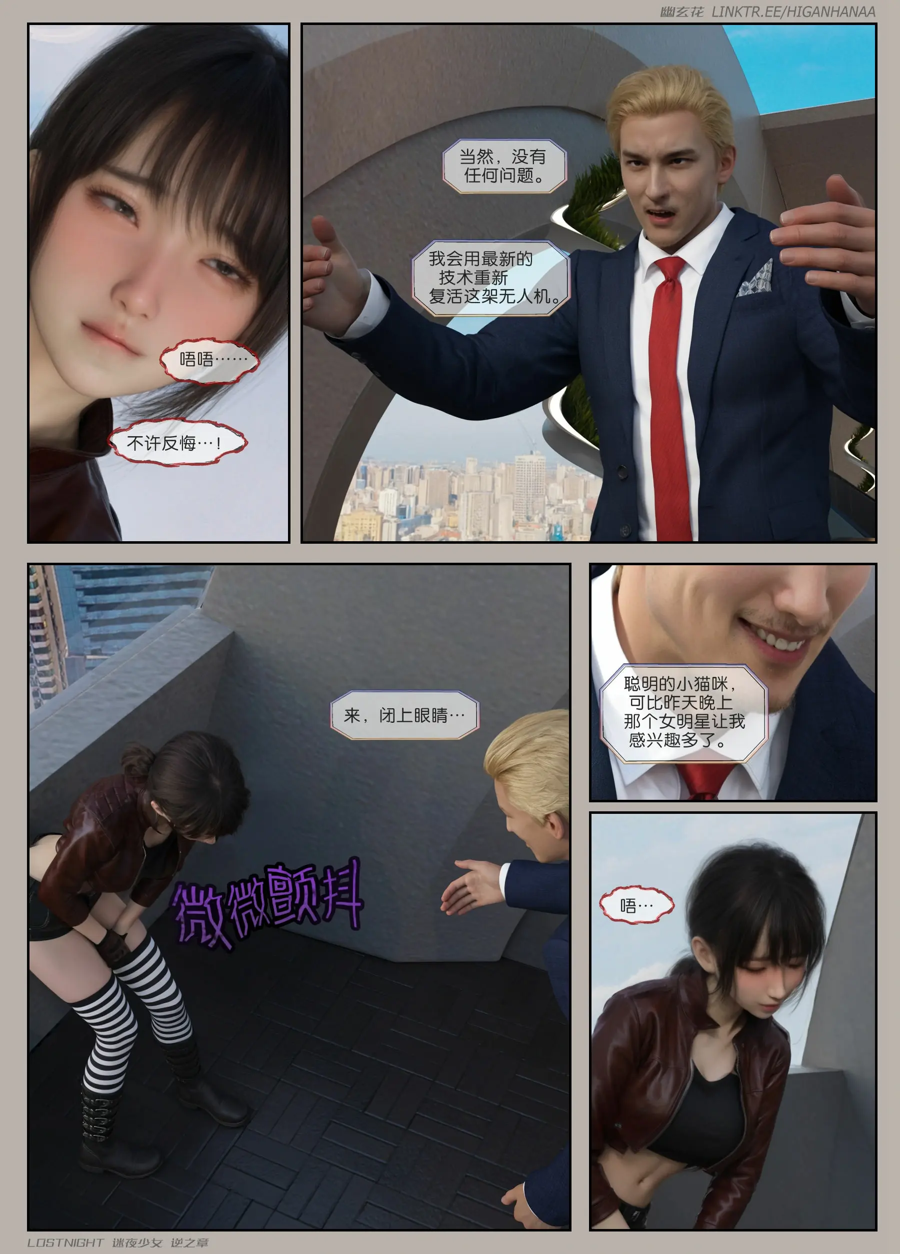 第147页
