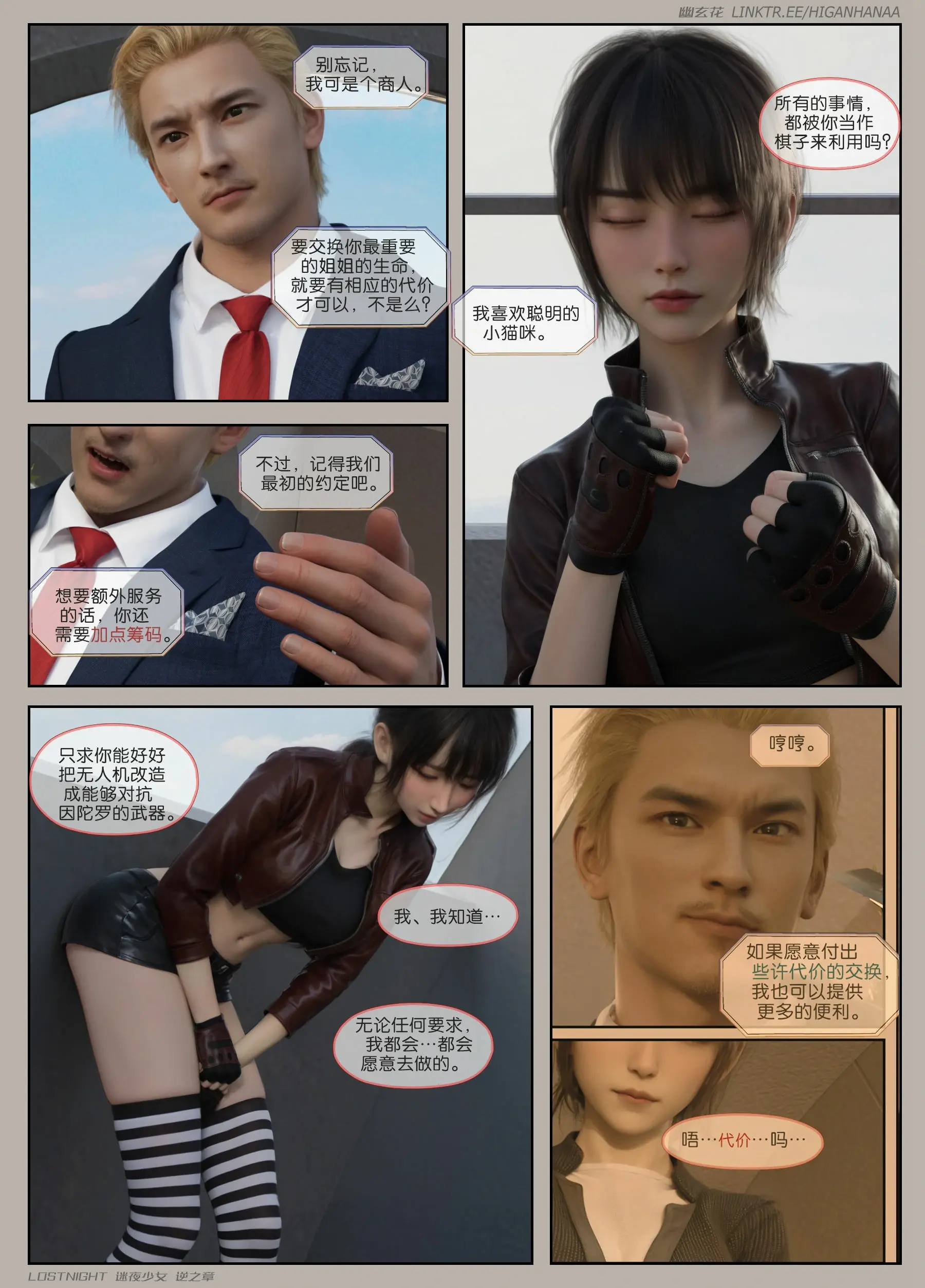 第146页