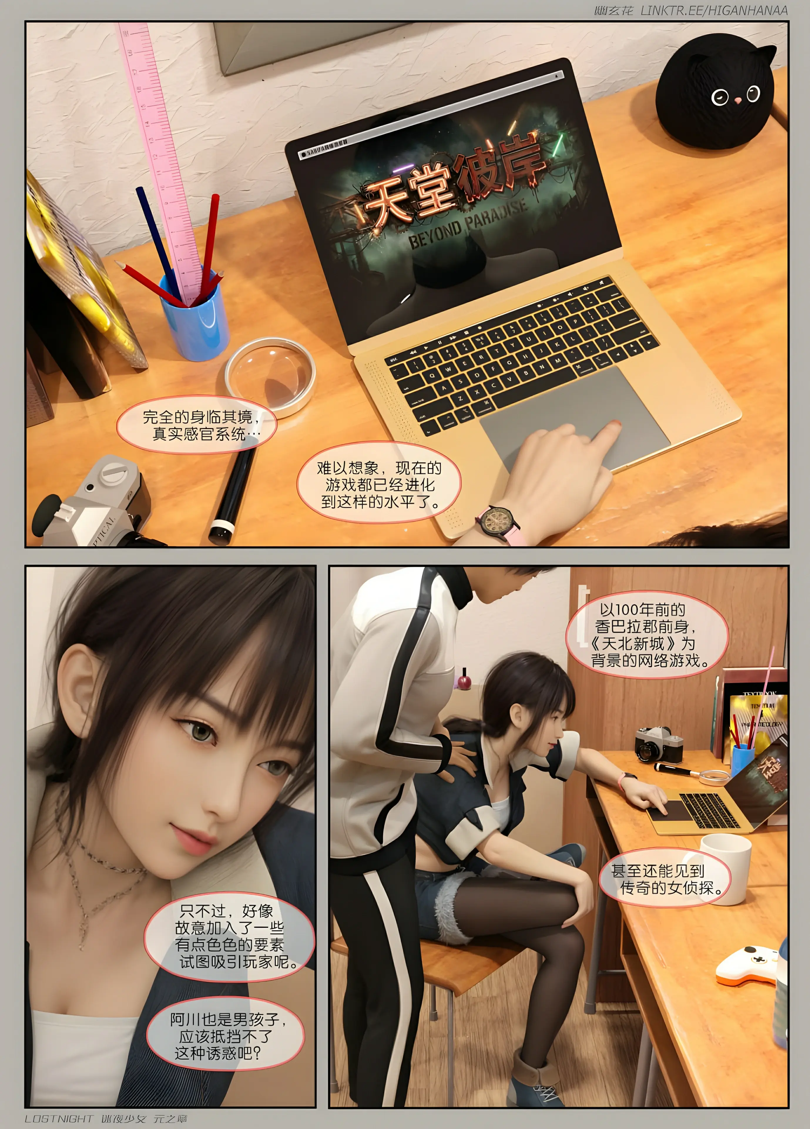 第12页