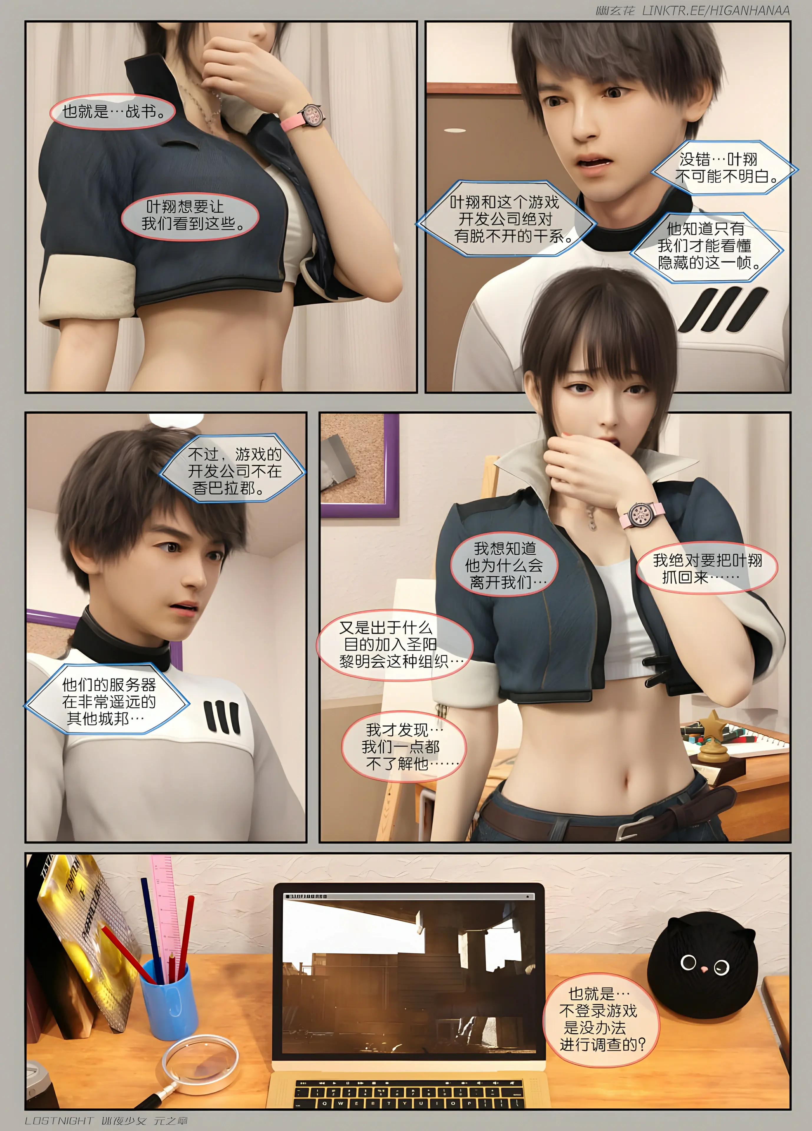 第17页