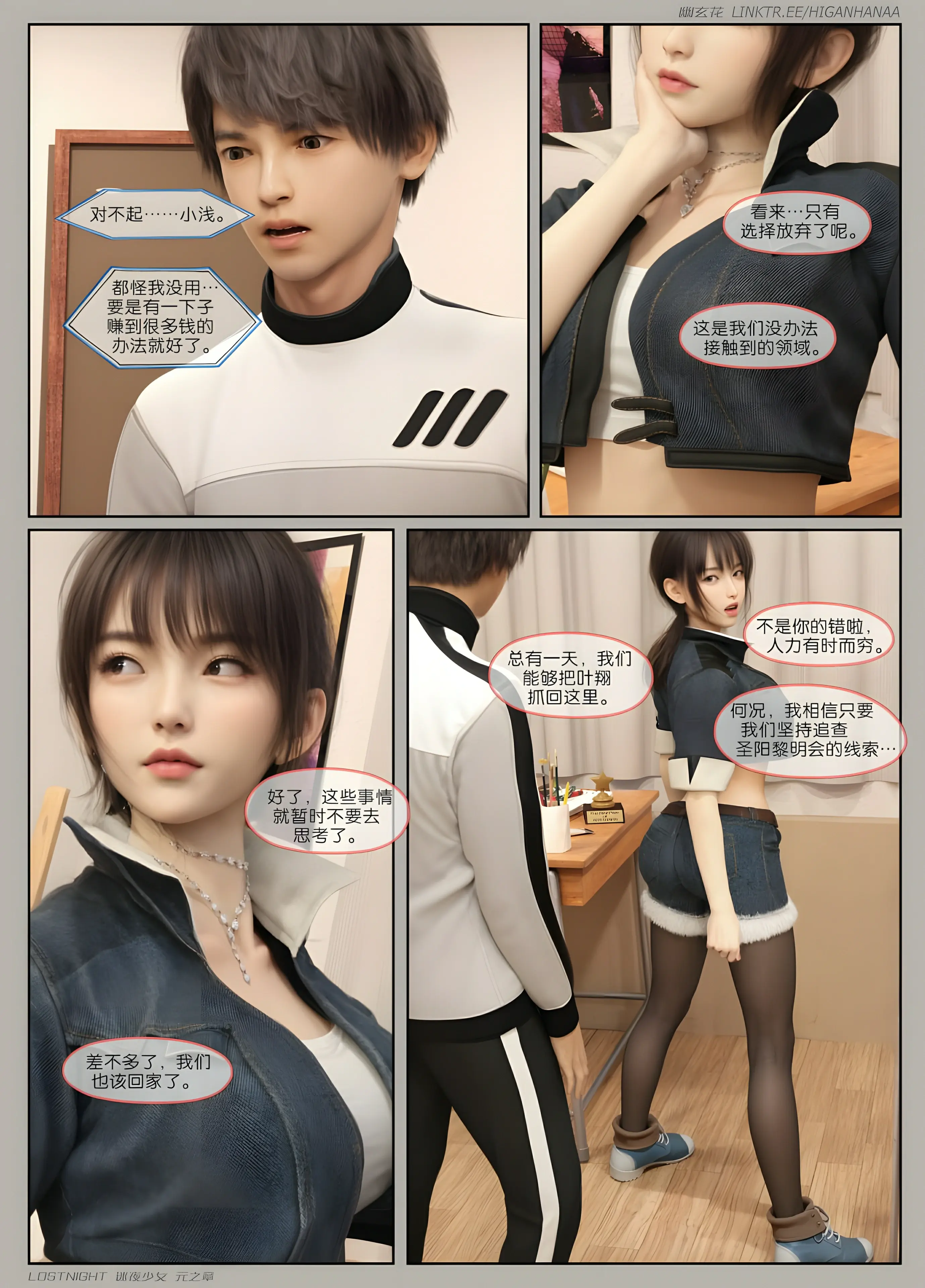 第20页