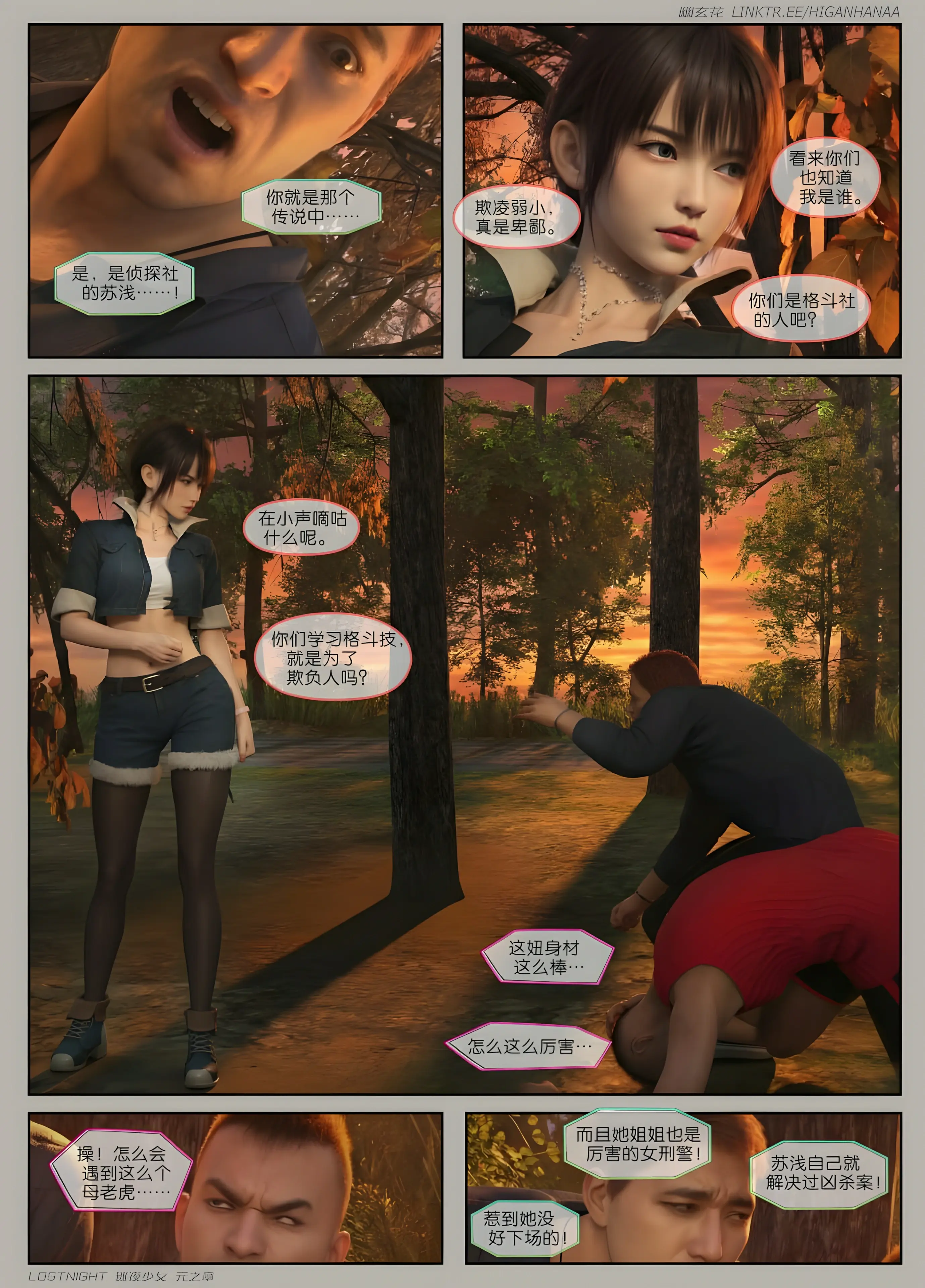 第31页