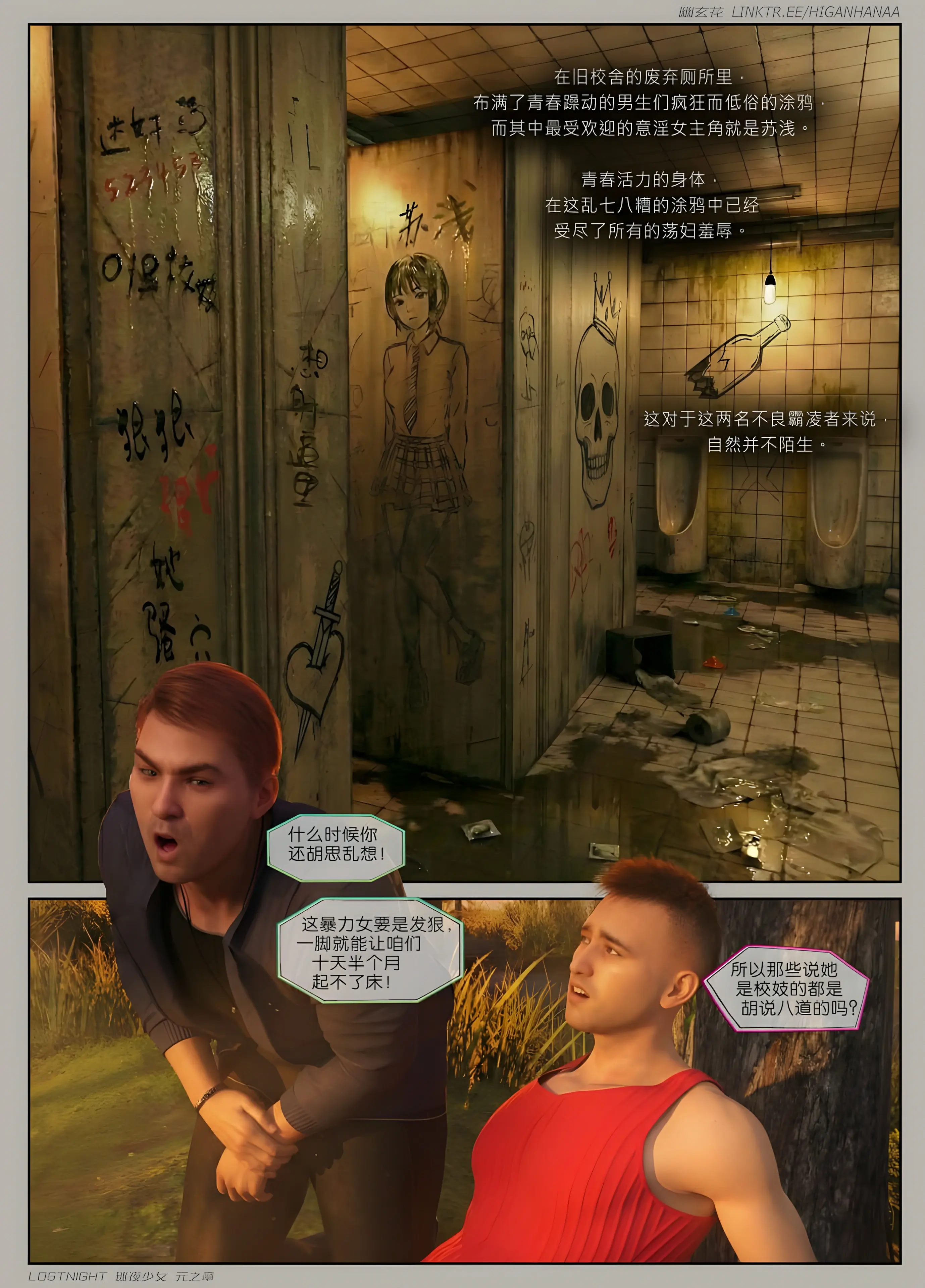 第32页