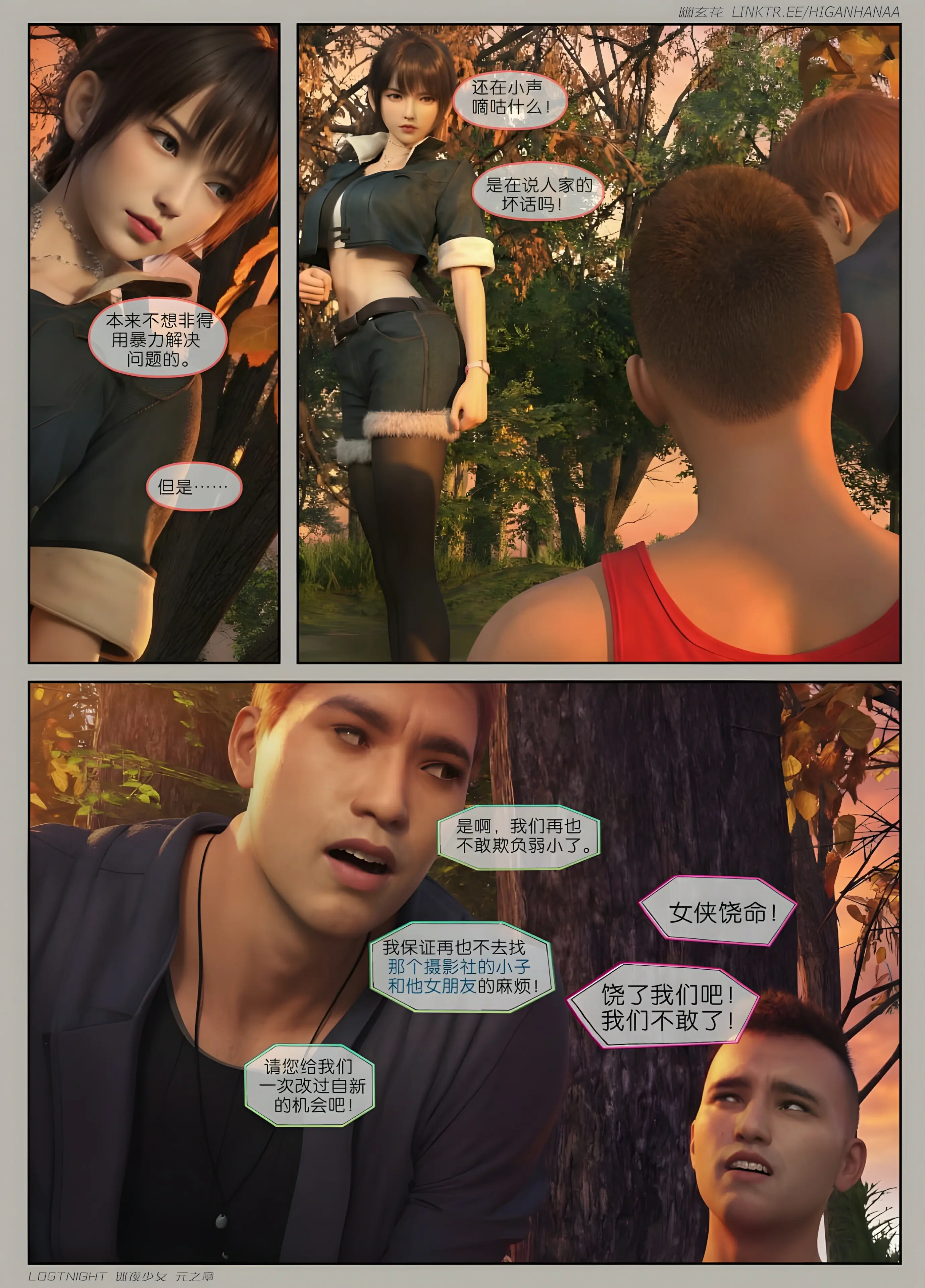 第33页