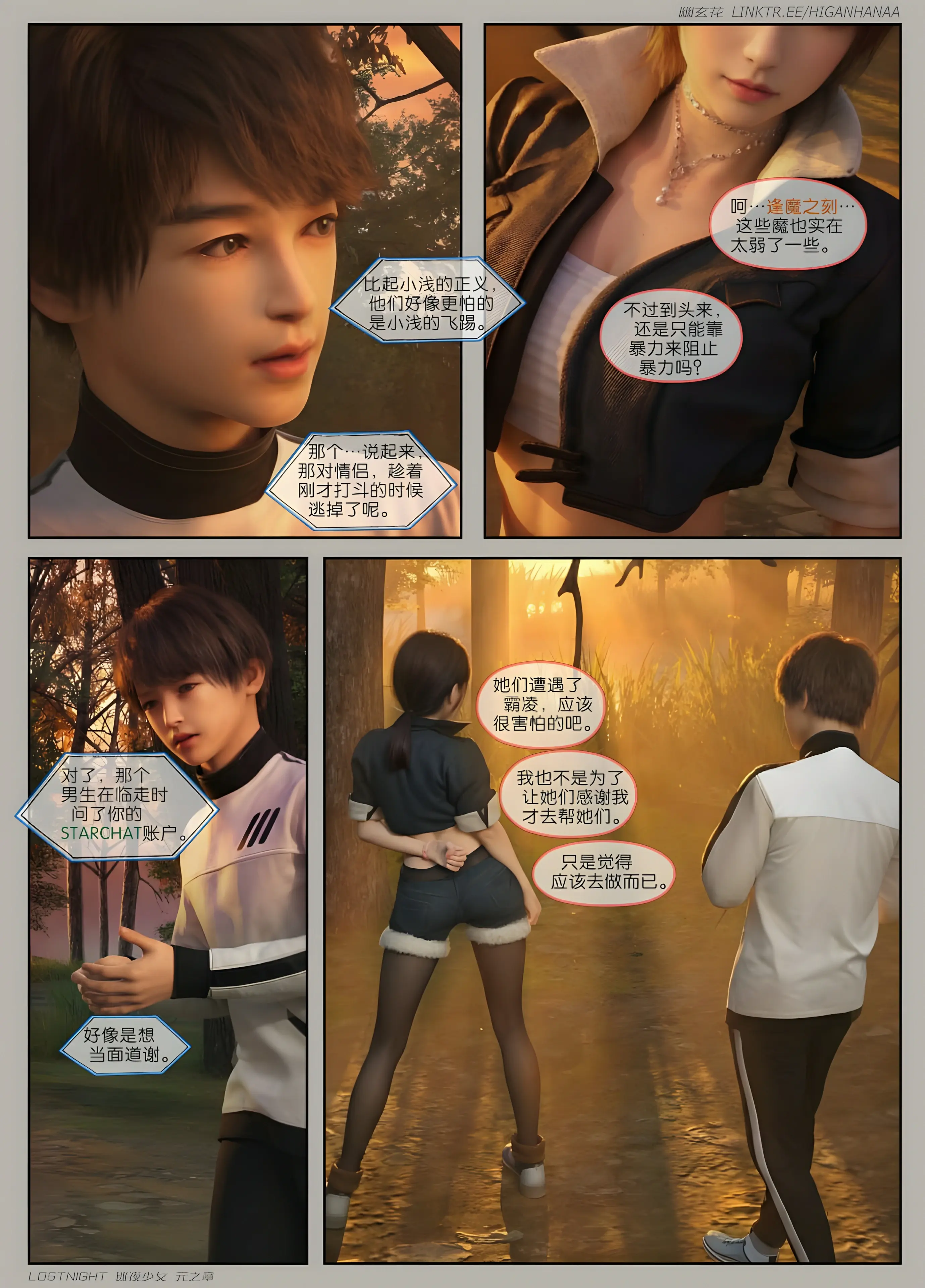 第35页