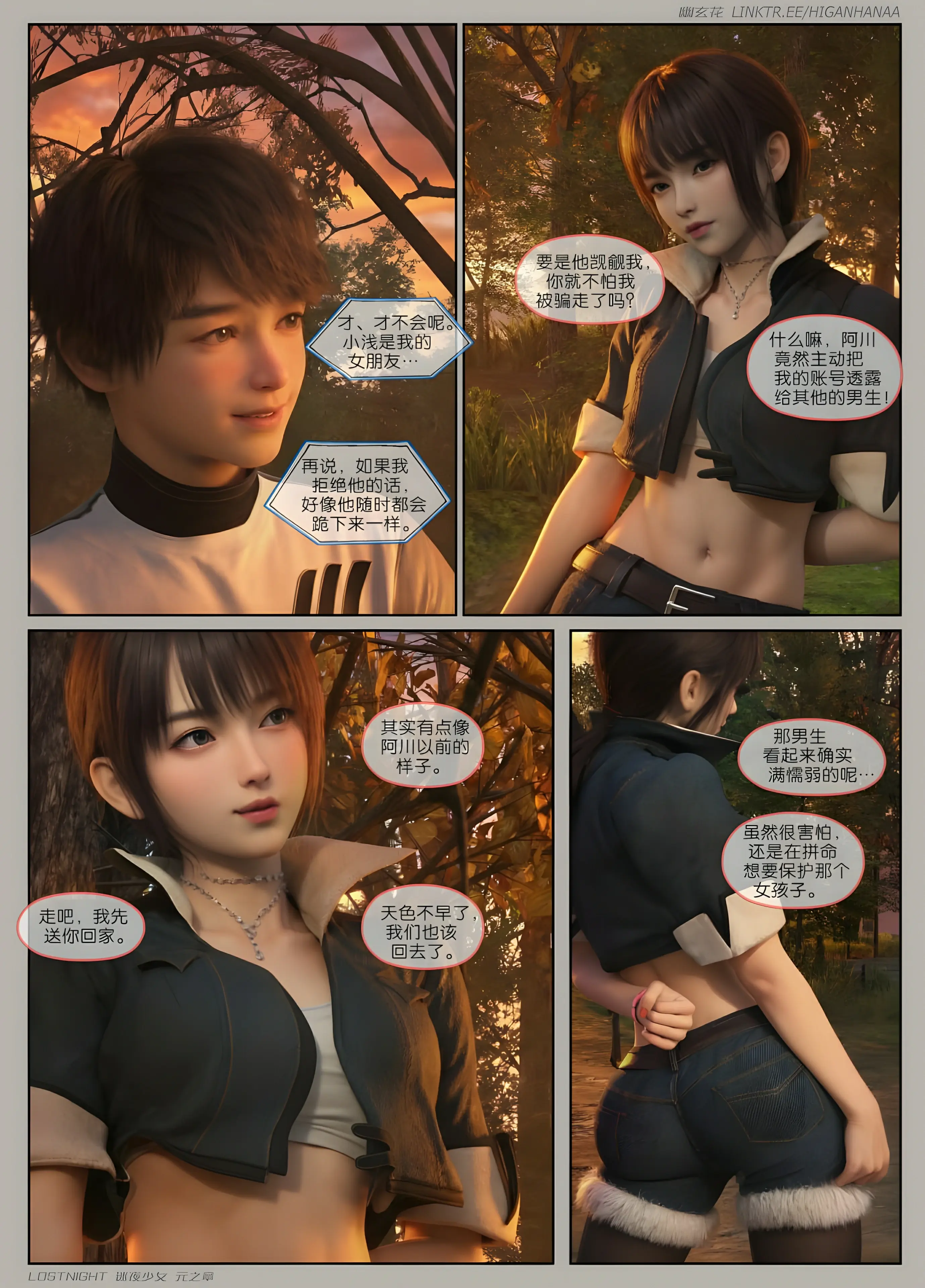 第36页