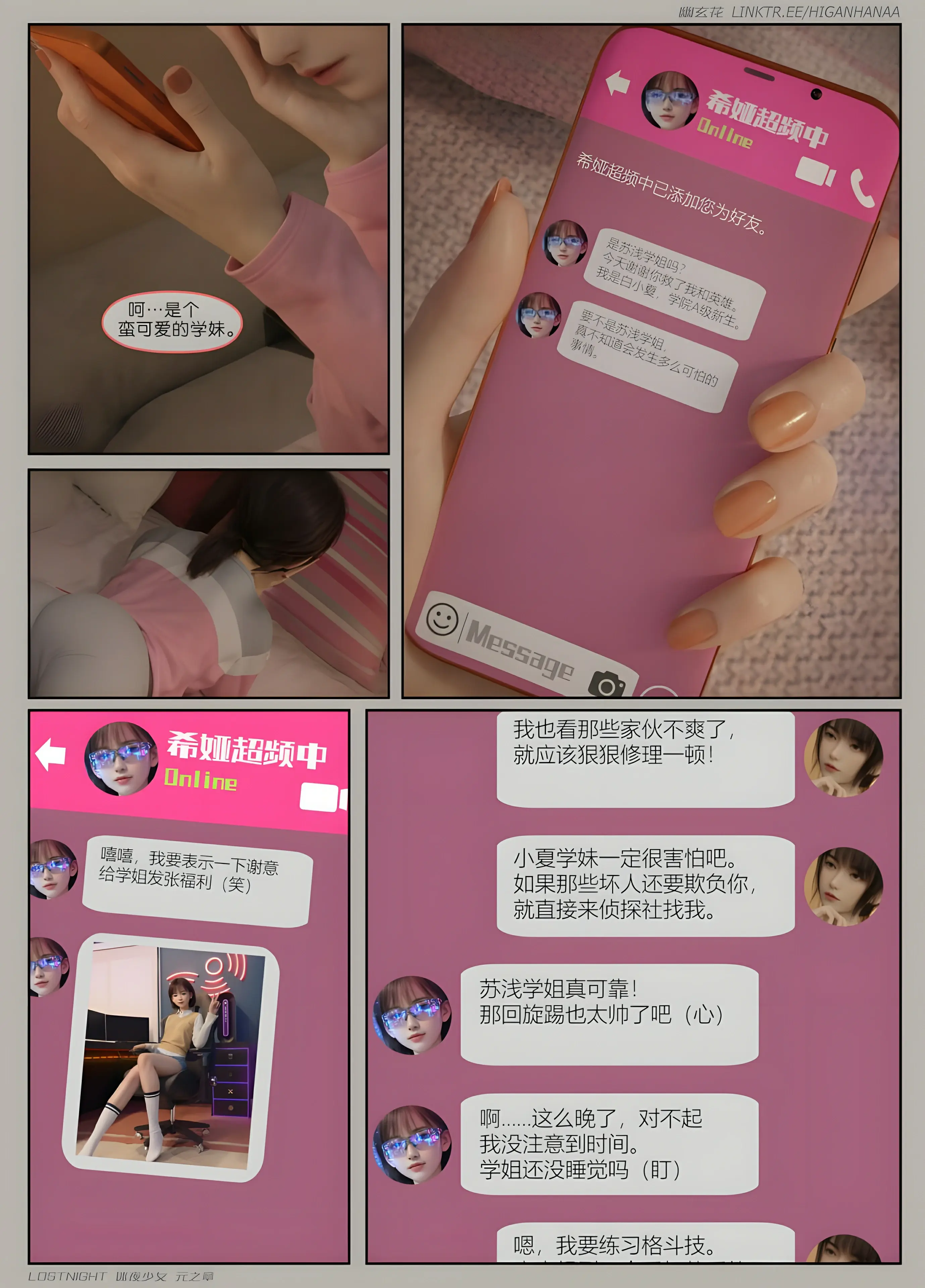 第39页