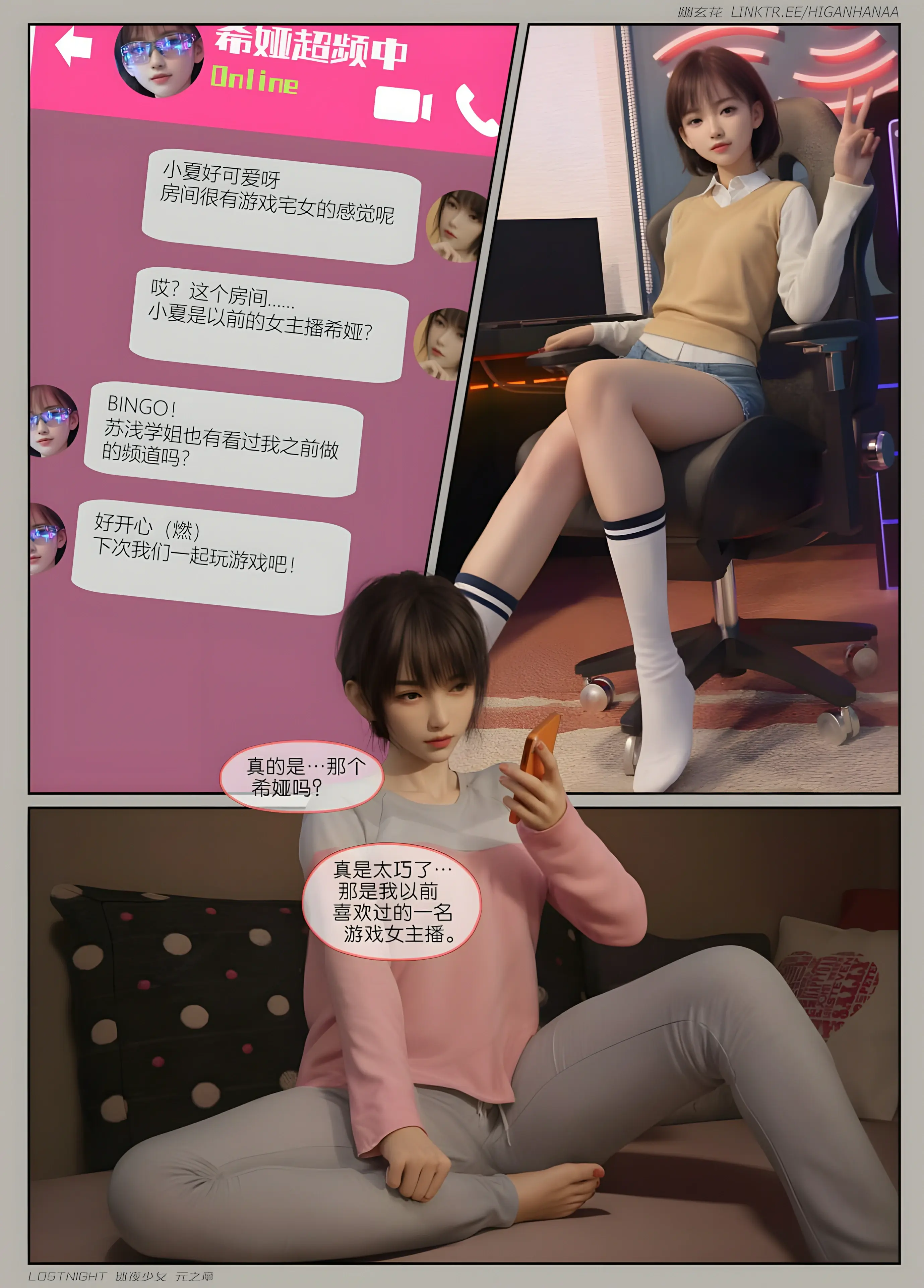 第40页